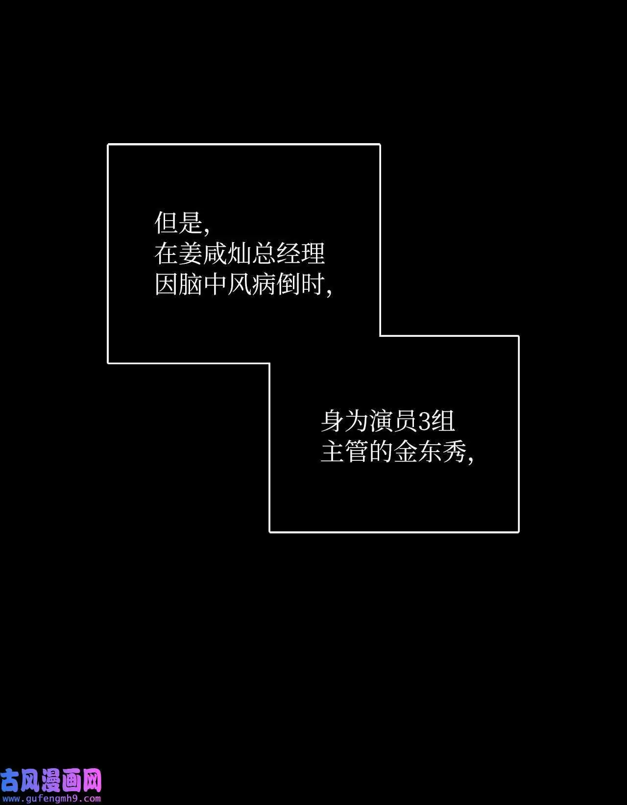 02 从头开始扭转乾坤（88P） 第3页