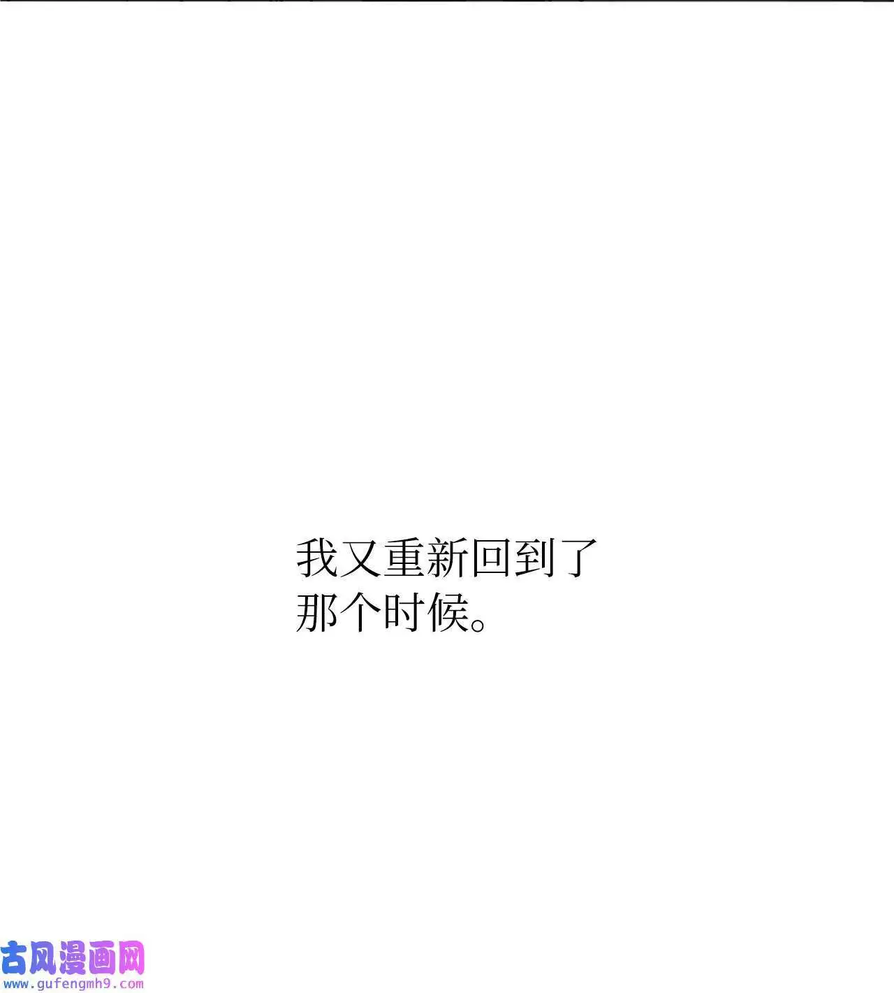 02 从头开始扭转乾坤（88P） 第14页
