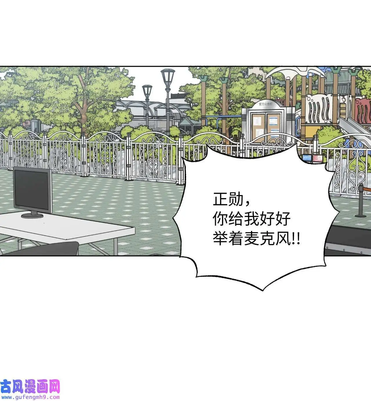 02 从头开始扭转乾坤（88P） 第16页