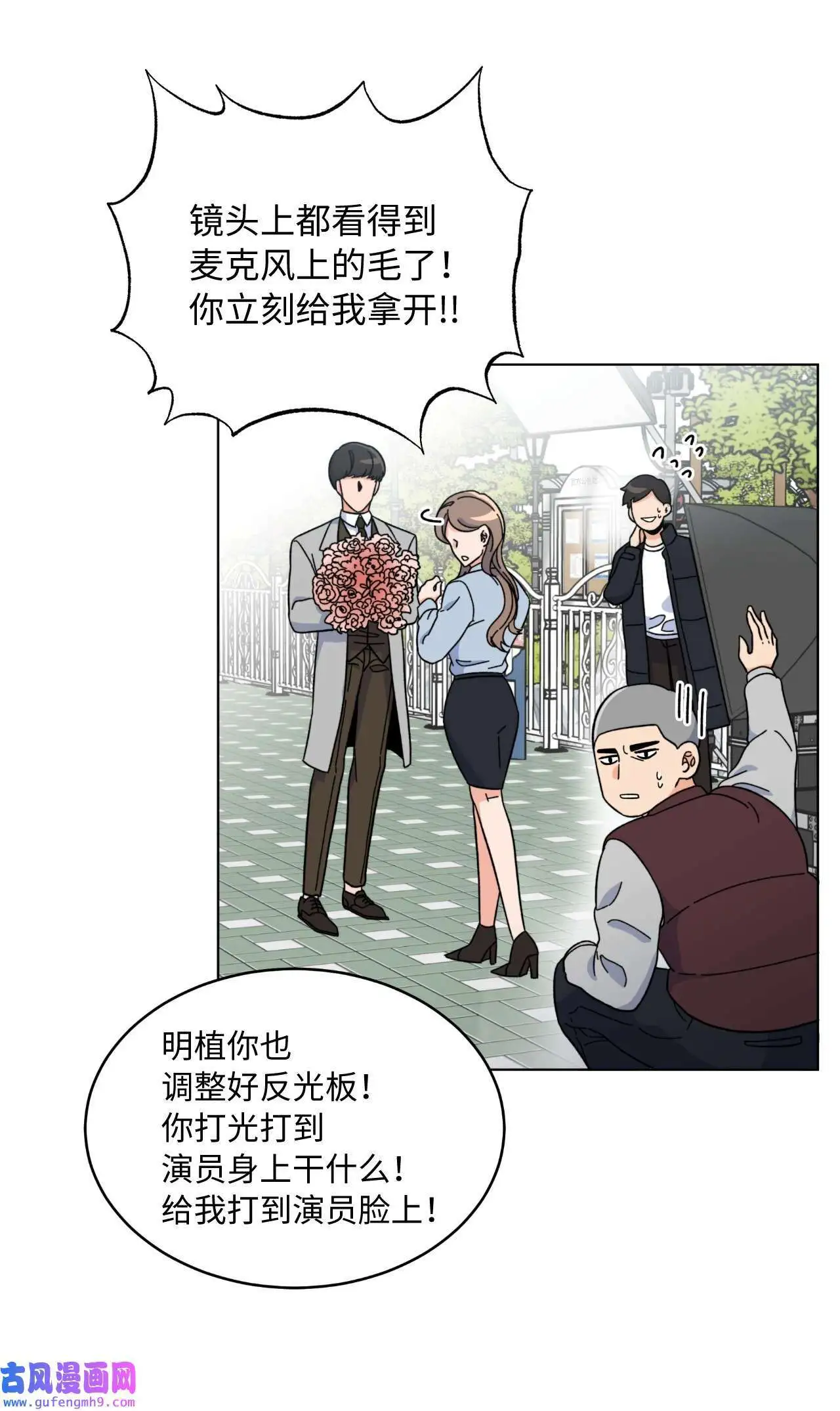 02 从头开始扭转乾坤（88P） 第17页