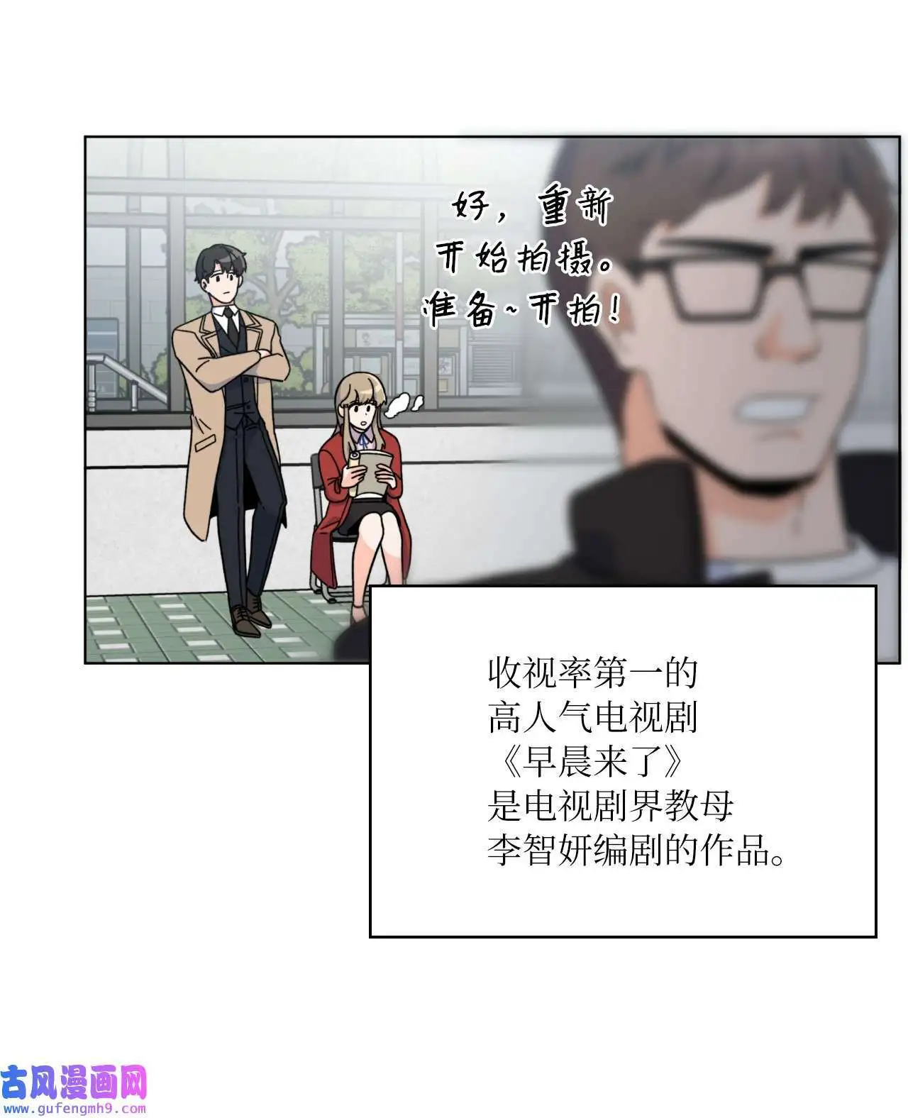 02 从头开始扭转乾坤（88P） 第18页