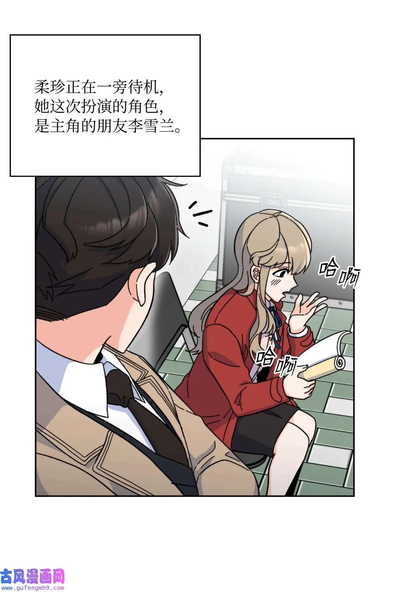 02 从头开始扭转乾坤（88P） 第19页