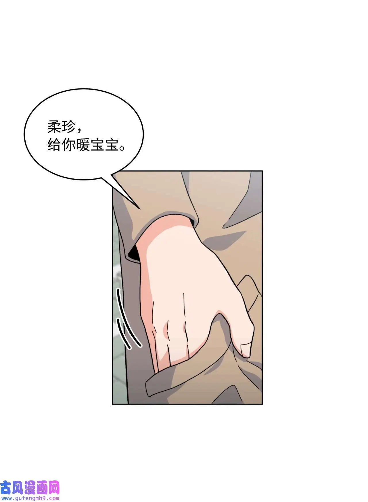 02 从头开始扭转乾坤（88P） 第20页