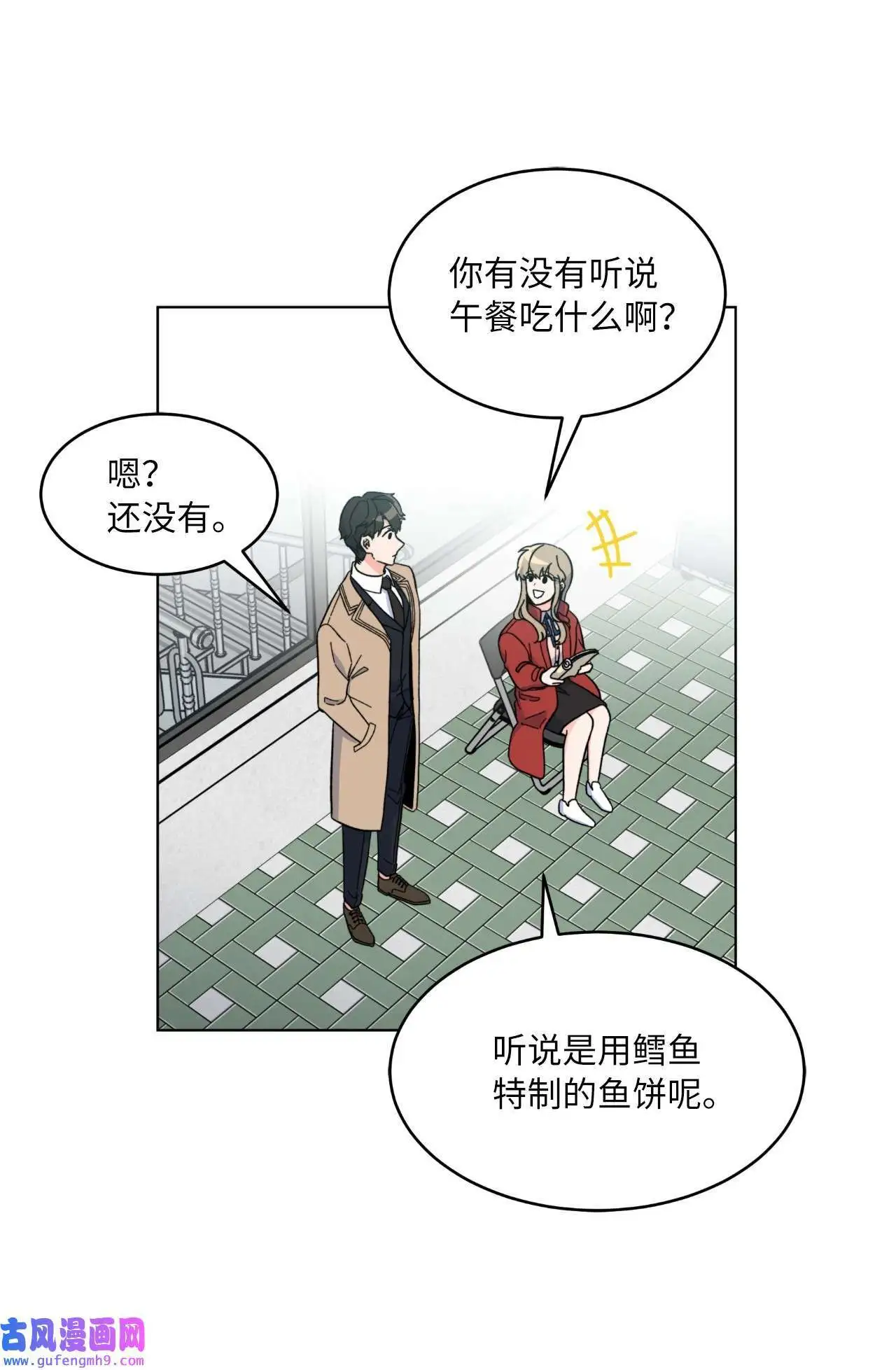 02 从头开始扭转乾坤（88P） 第22页