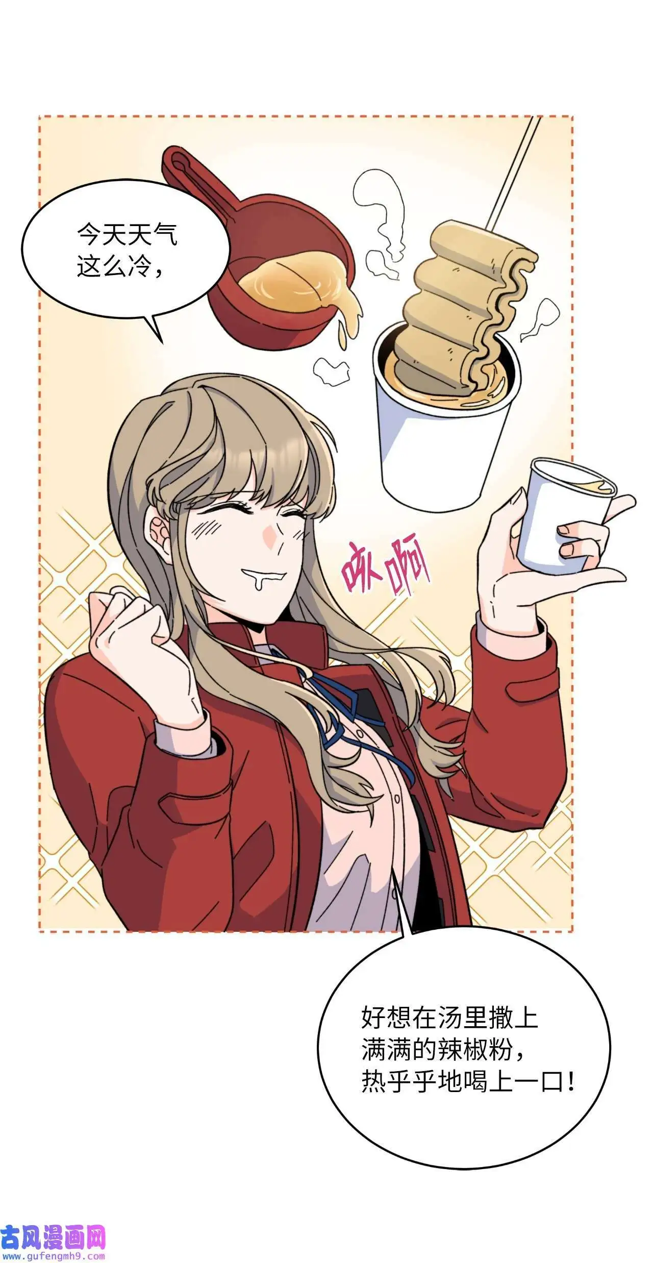 02 从头开始扭转乾坤（88P） 第23页