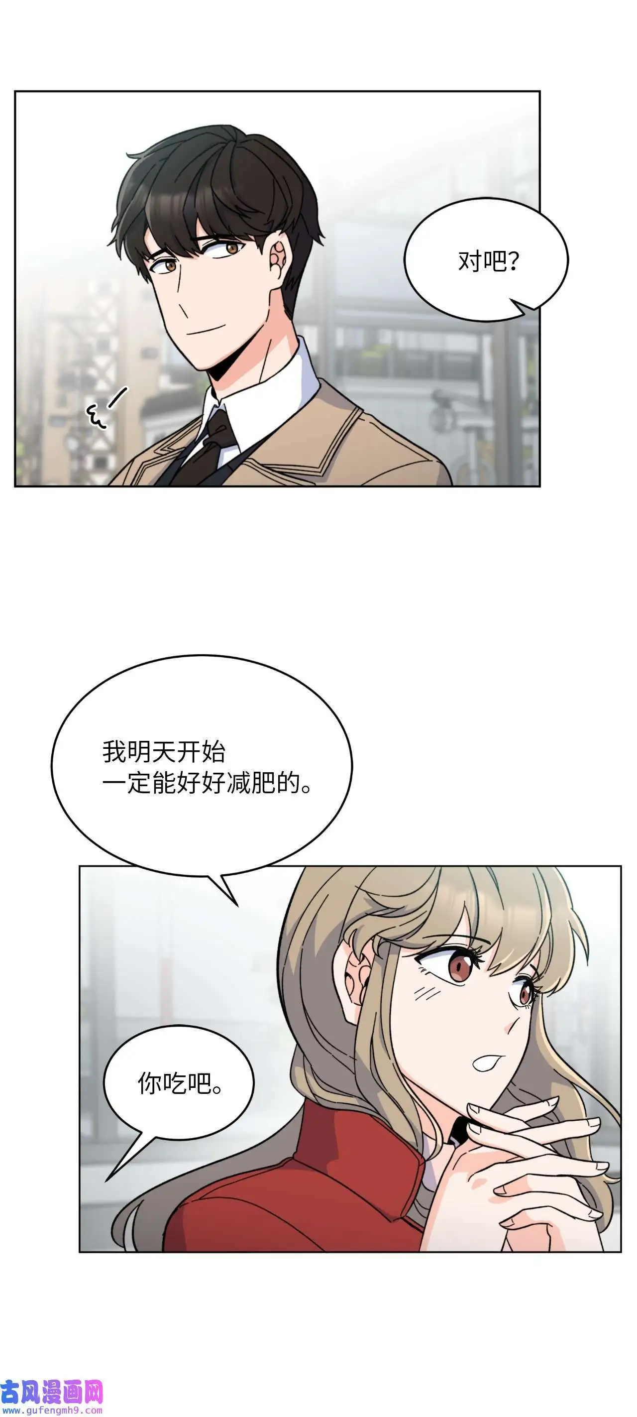 02 从头开始扭转乾坤（88P） 第24页