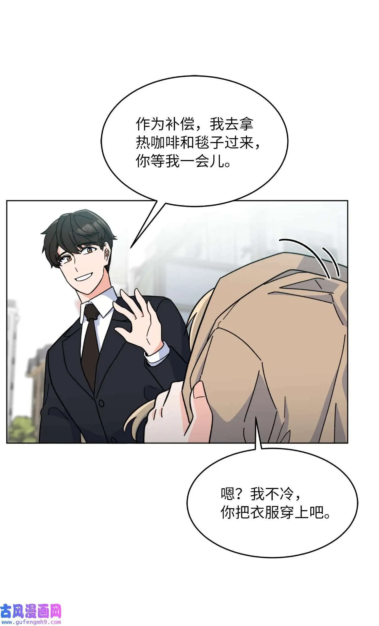 02 从头开始扭转乾坤（88P） 第28页