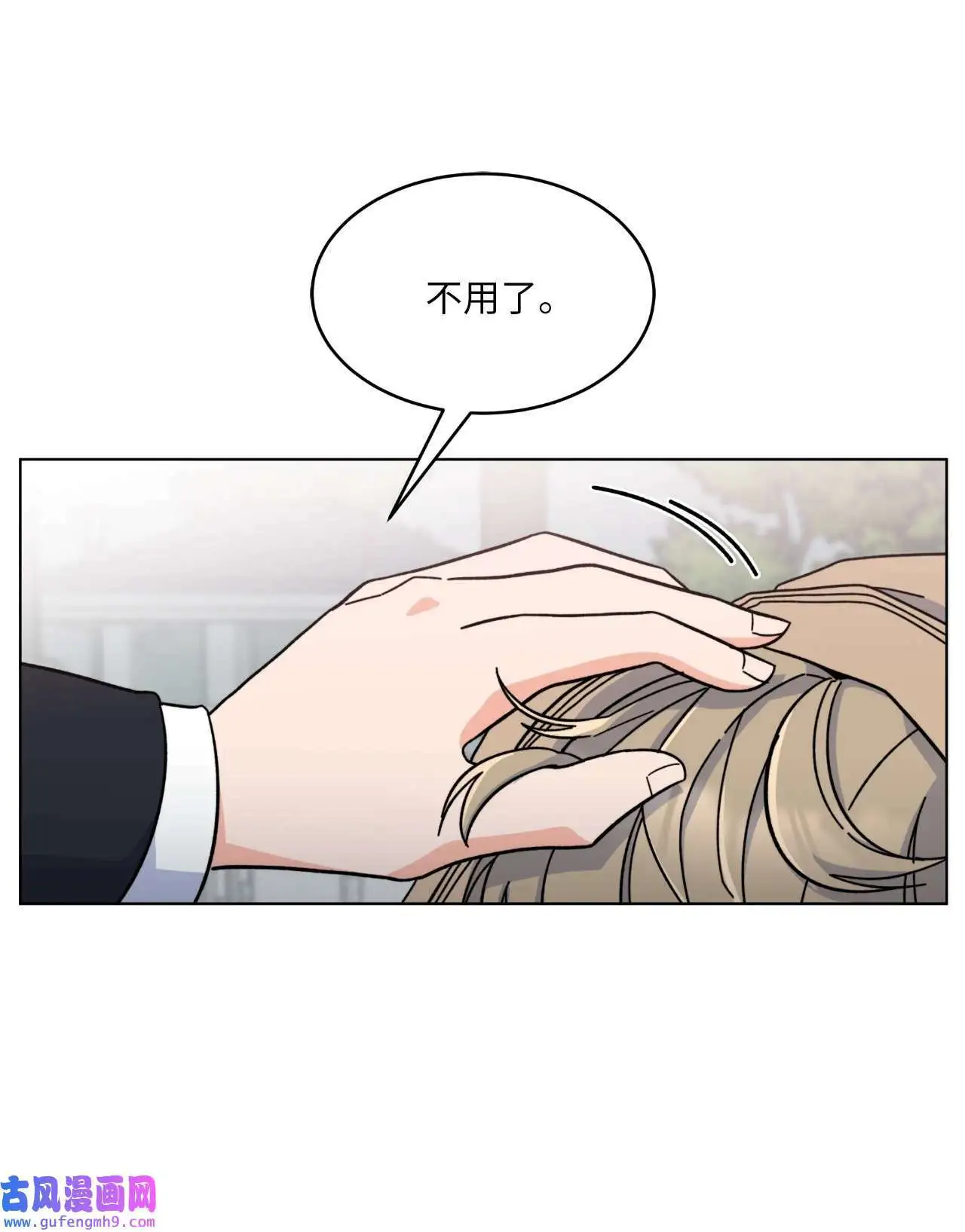 02 从头开始扭转乾坤（88P） 第29页