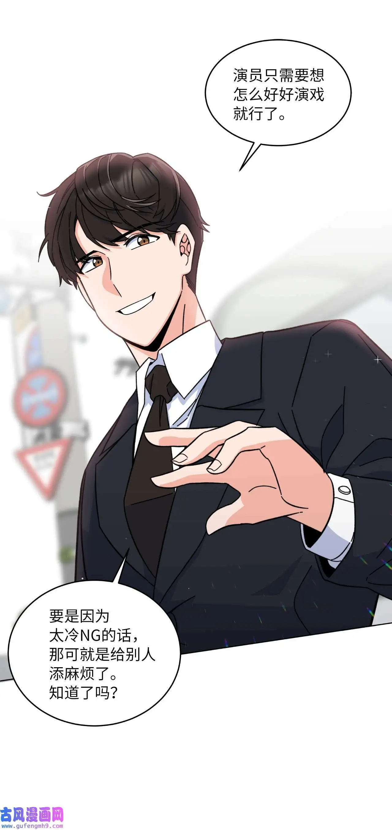02 从头开始扭转乾坤（88P） 第30页