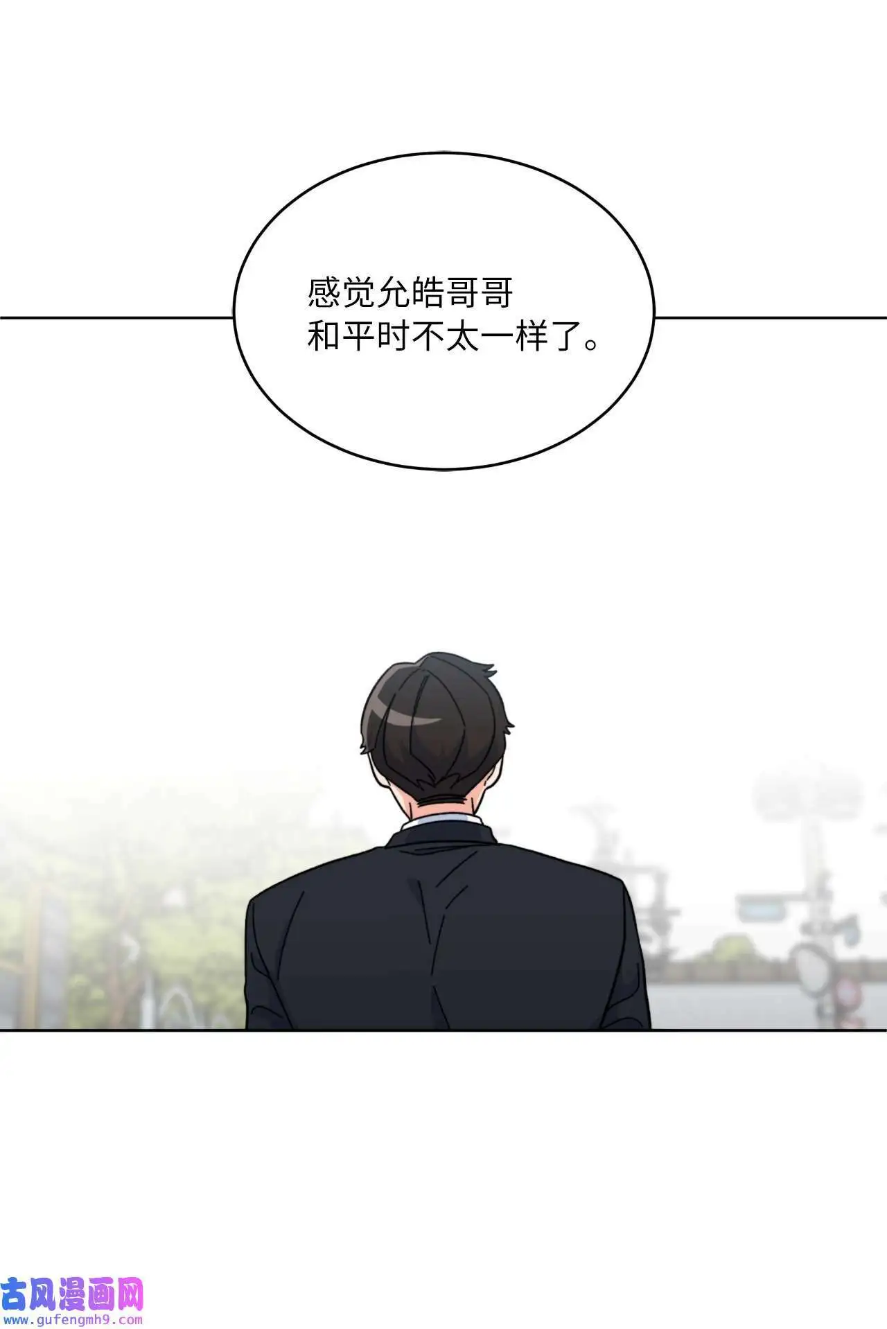 02 从头开始扭转乾坤（88P） 第33页