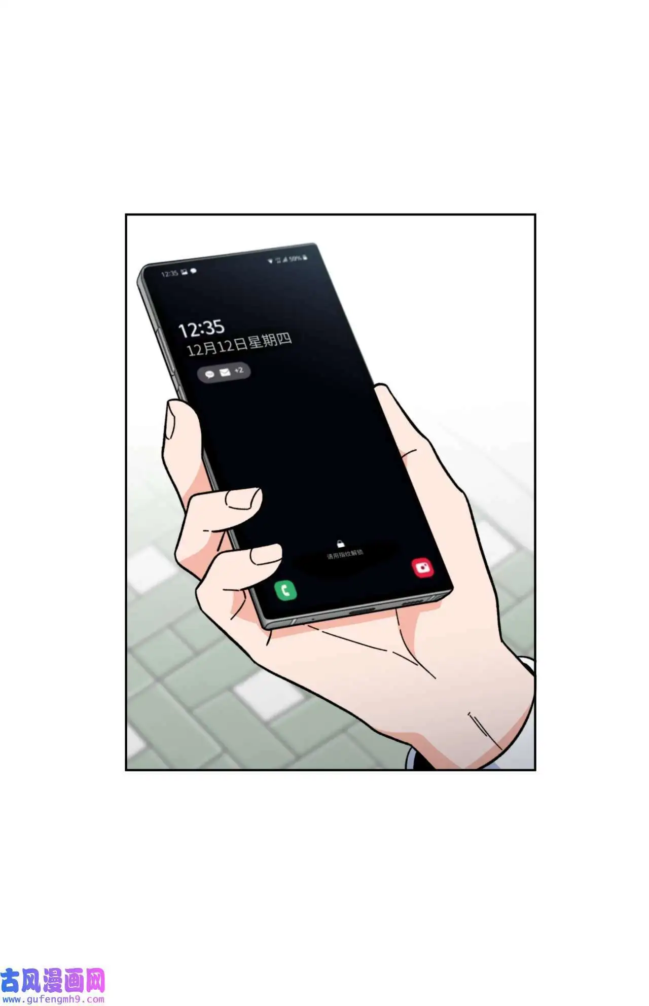 02 从头开始扭转乾坤（88P） 第34页