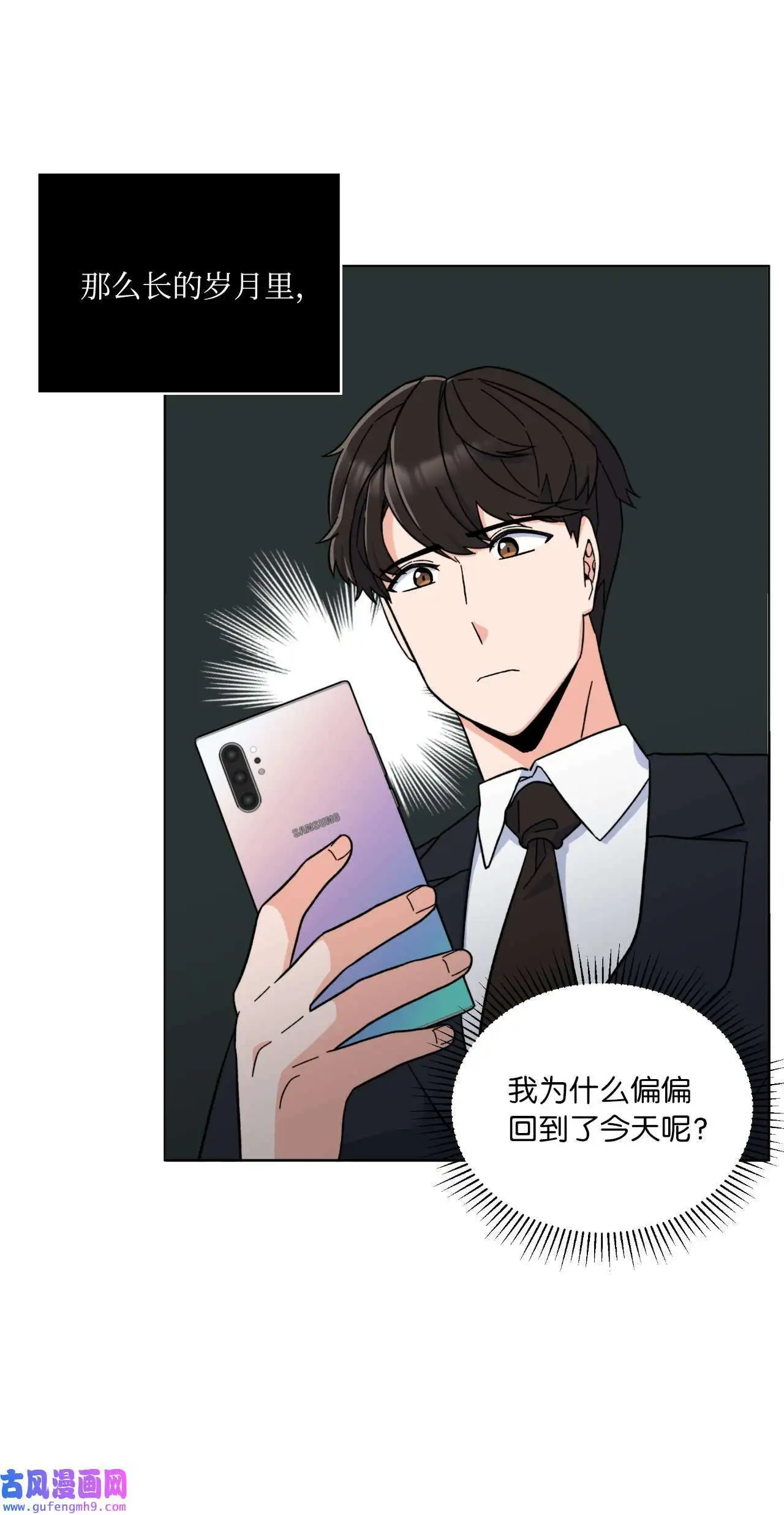 02 从头开始扭转乾坤（88P） 第35页