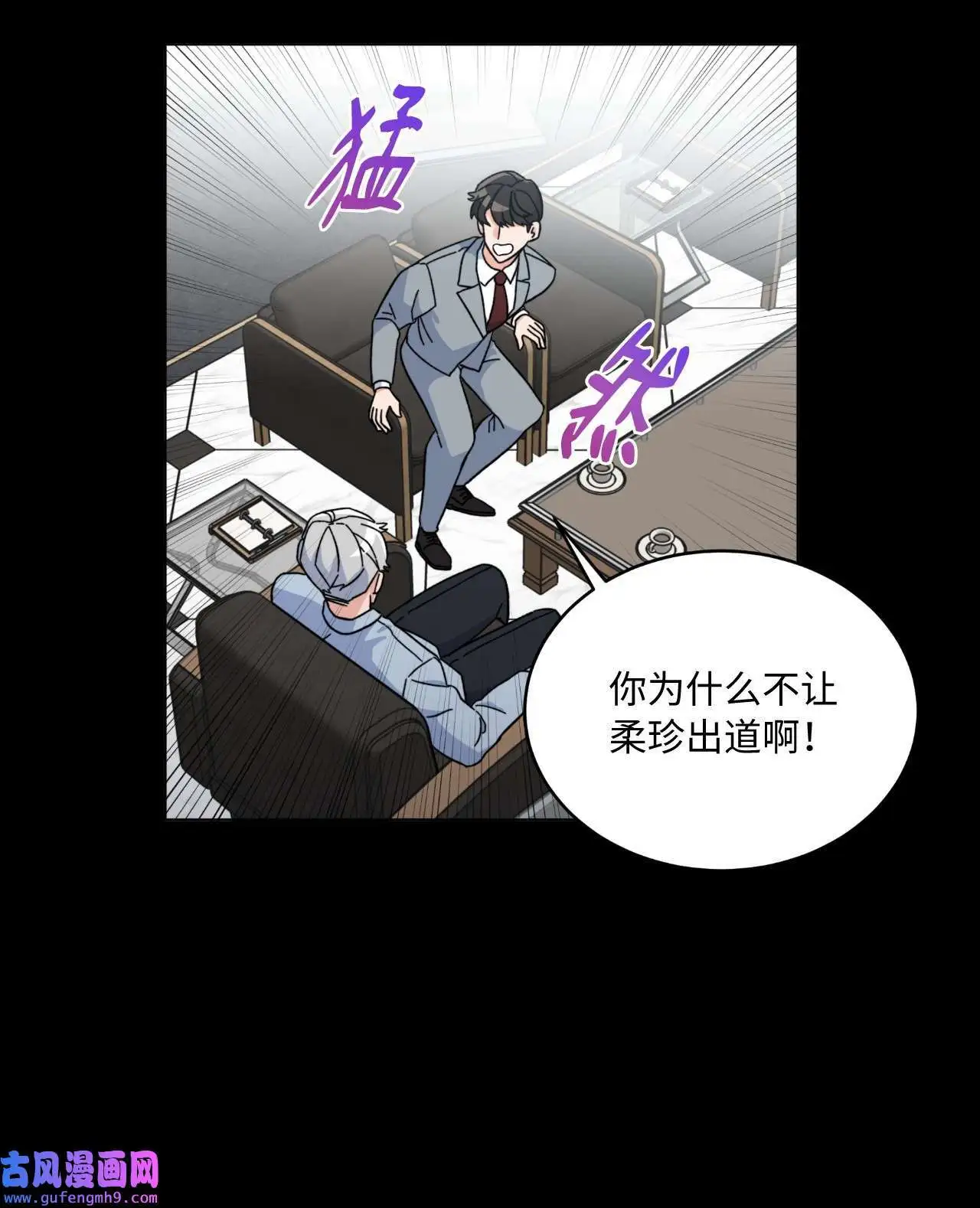 02 从头开始扭转乾坤（88P） 第39页