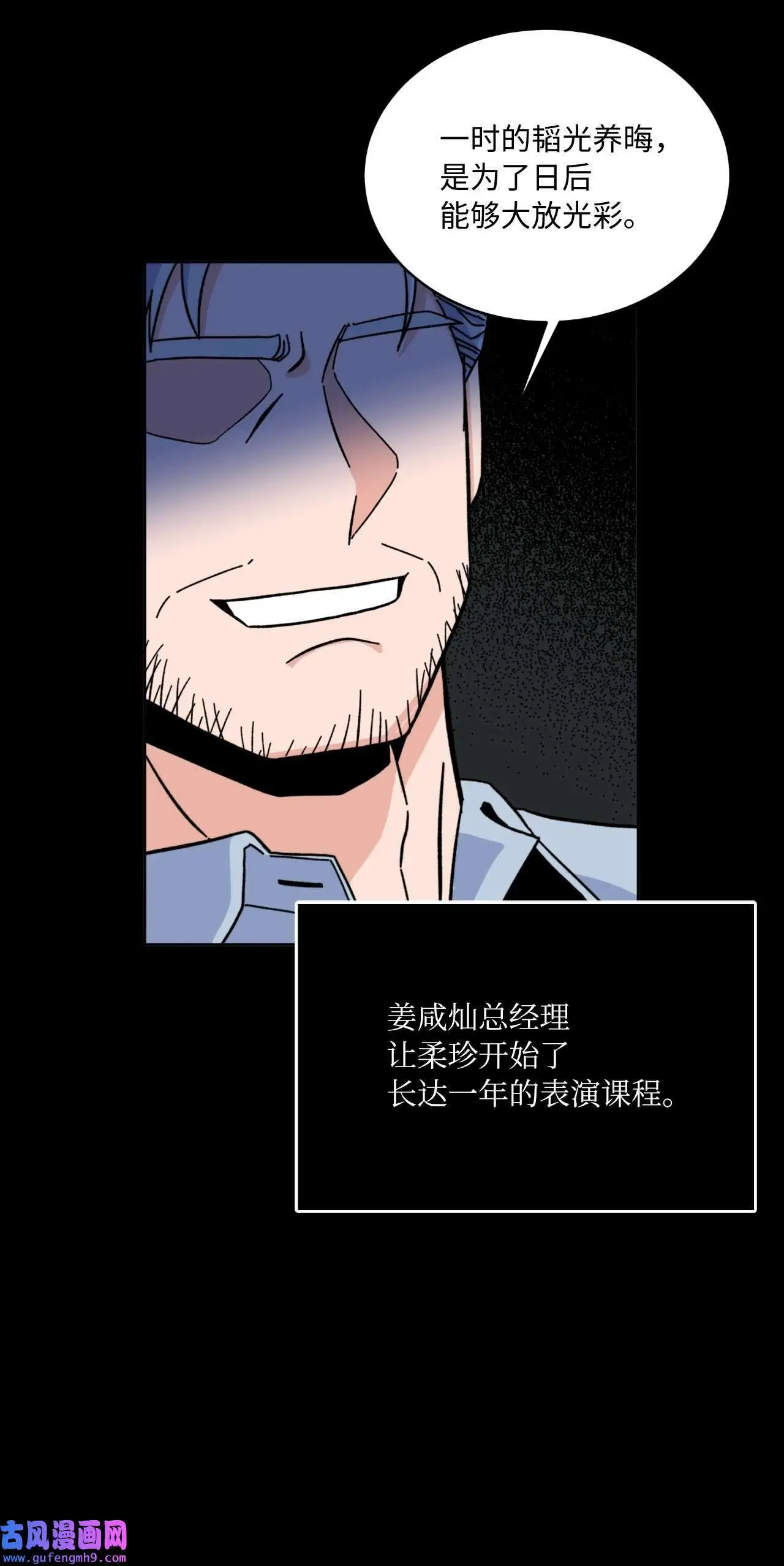 02 从头开始扭转乾坤（88P） 第41页