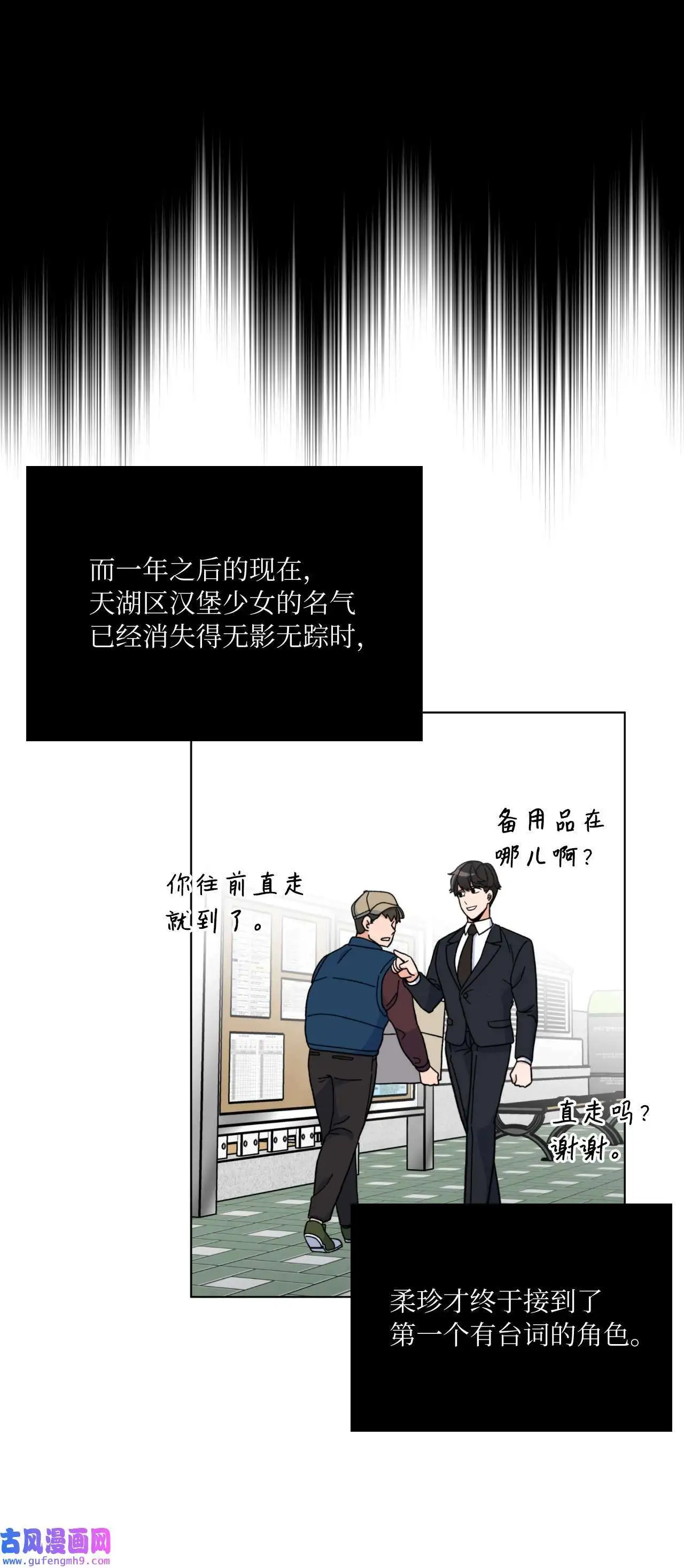 02 从头开始扭转乾坤（88P） 第42页