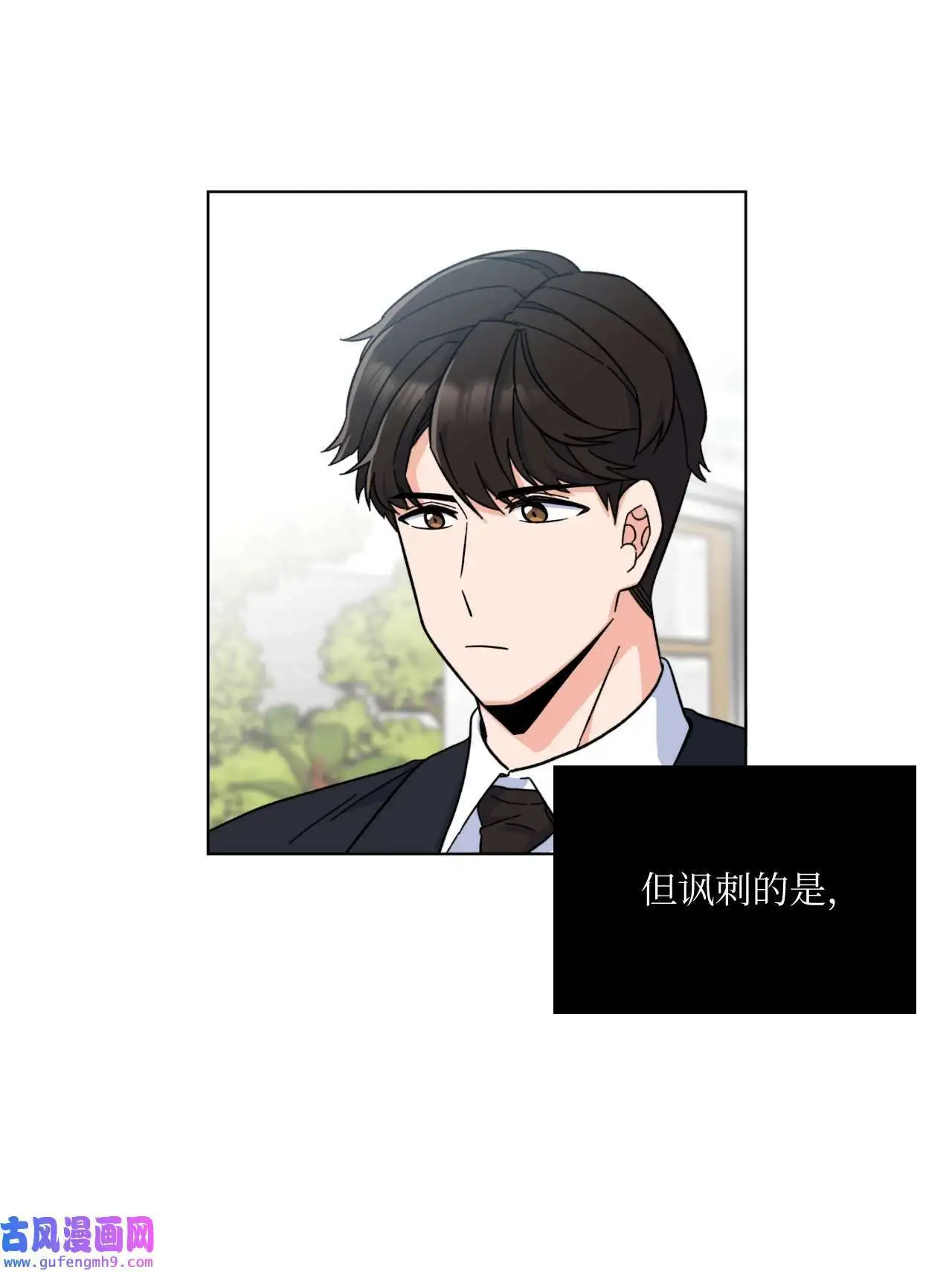 02 从头开始扭转乾坤（88P） 第43页