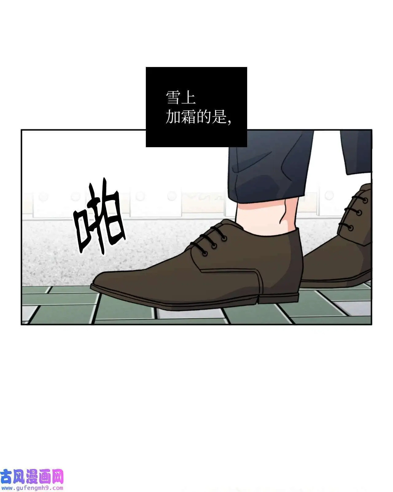 02 从头开始扭转乾坤（88P） 第45页