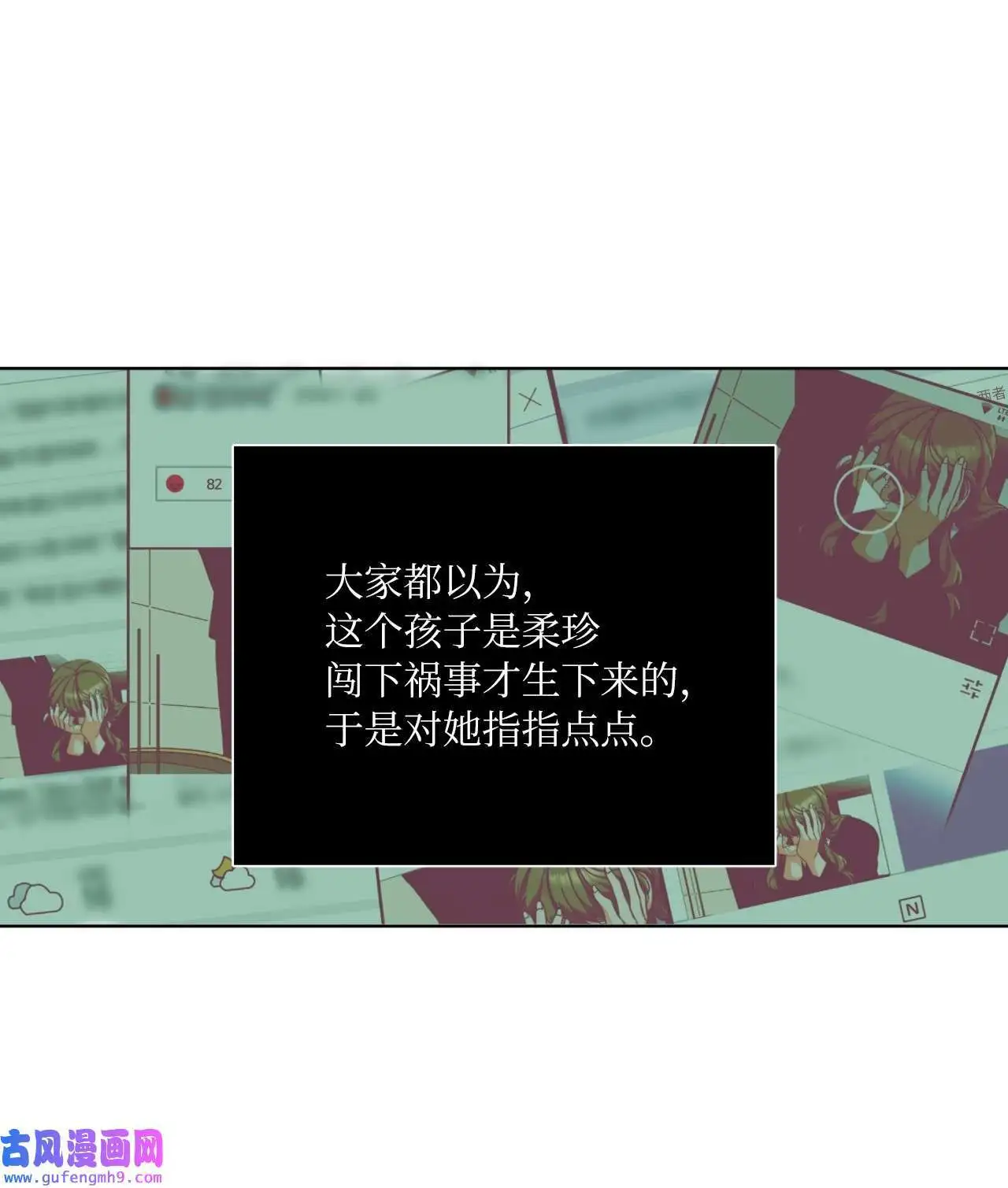02 从头开始扭转乾坤（88P） 第47页
