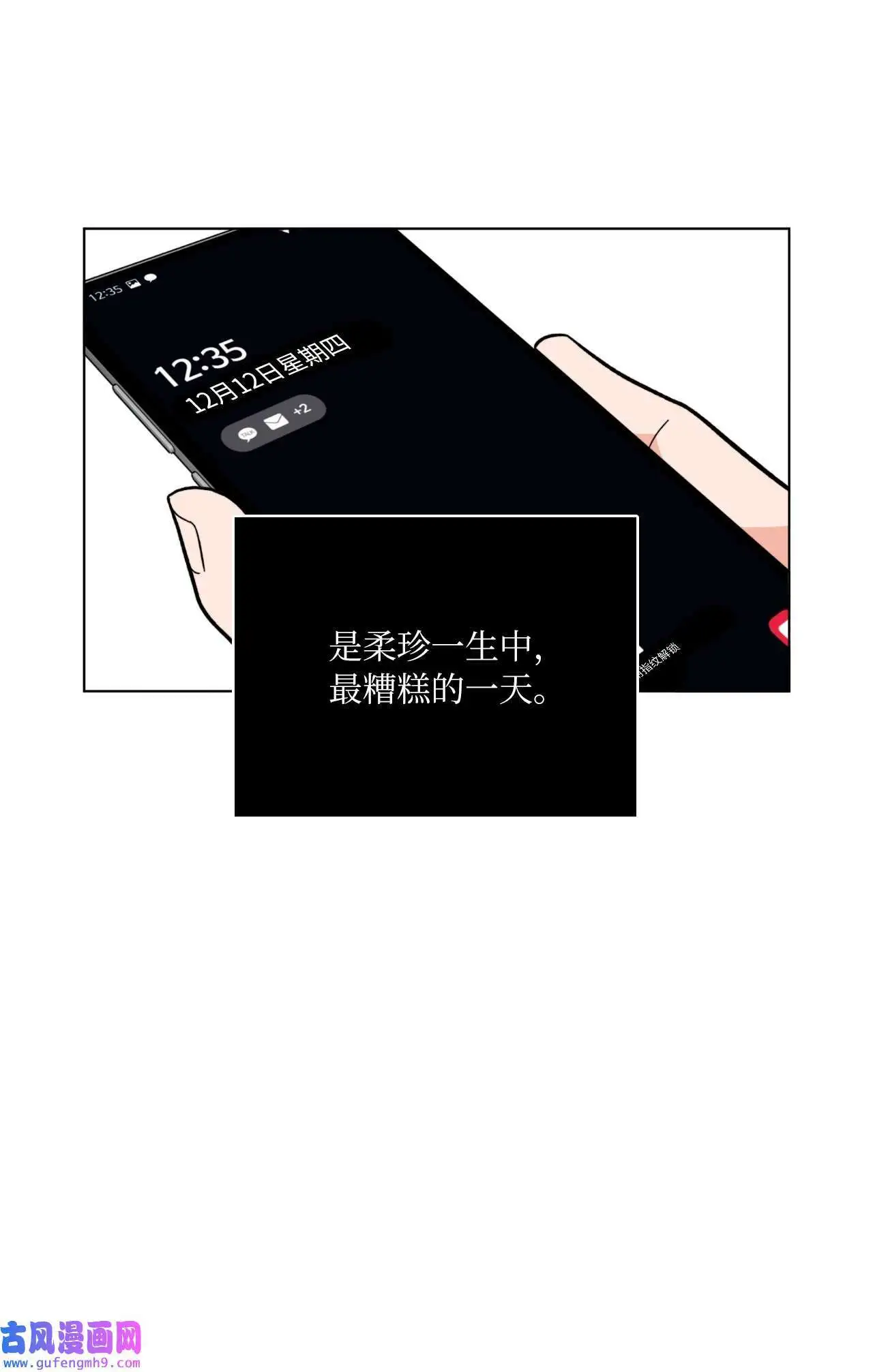 02 从头开始扭转乾坤（88P） 第49页