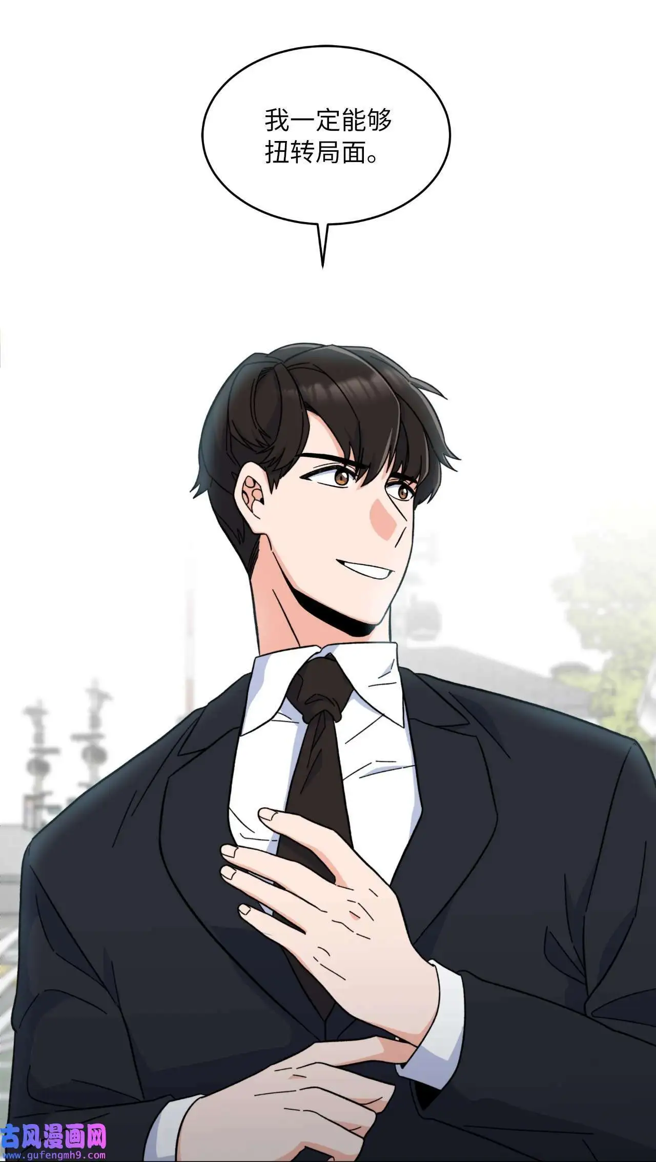 02 从头开始扭转乾坤（88P） 第52页