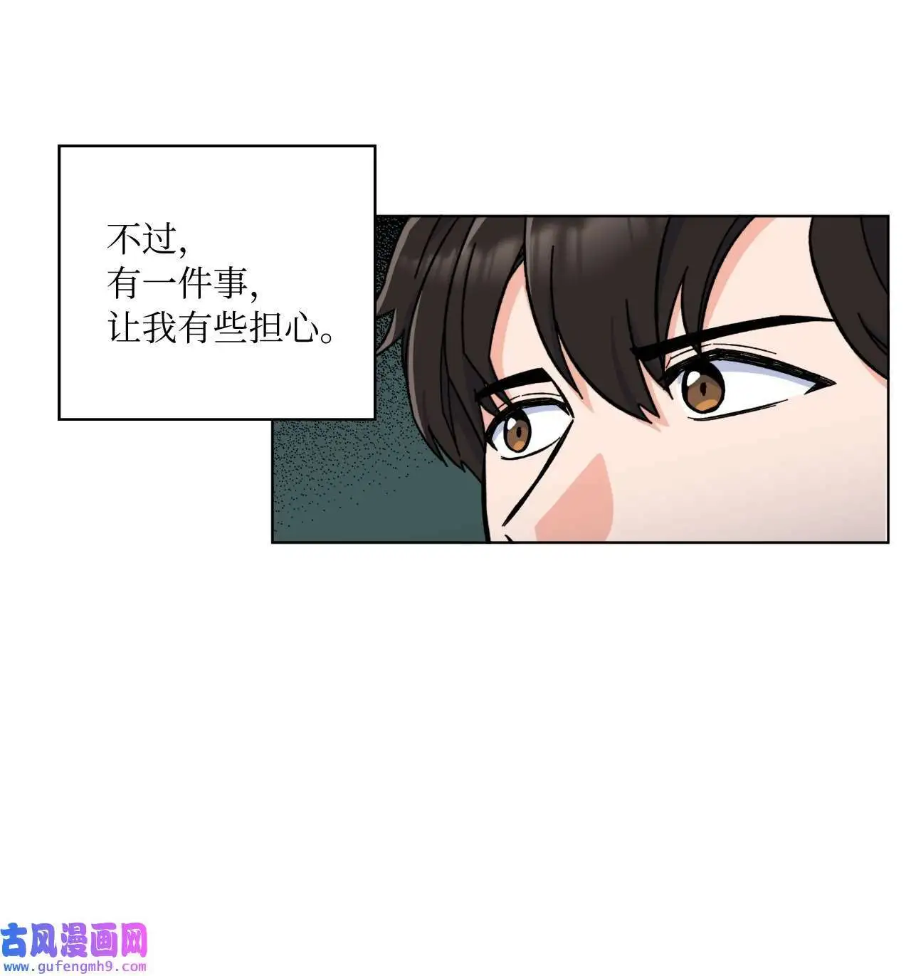 02 从头开始扭转乾坤（88P） 第58页