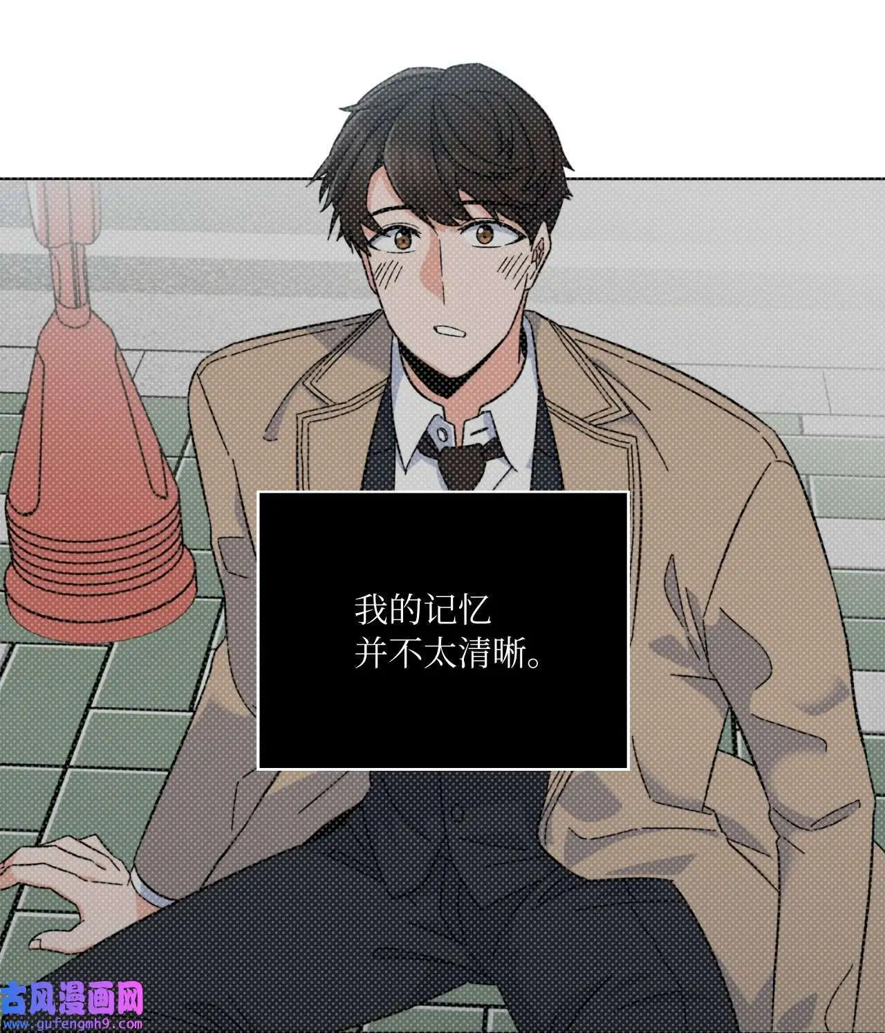 02 从头开始扭转乾坤（88P） 第59页