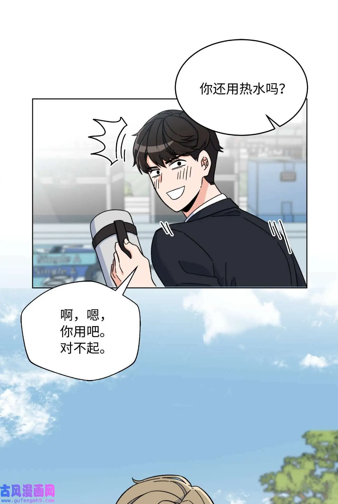 02 从头开始扭转乾坤（88P） 第61页