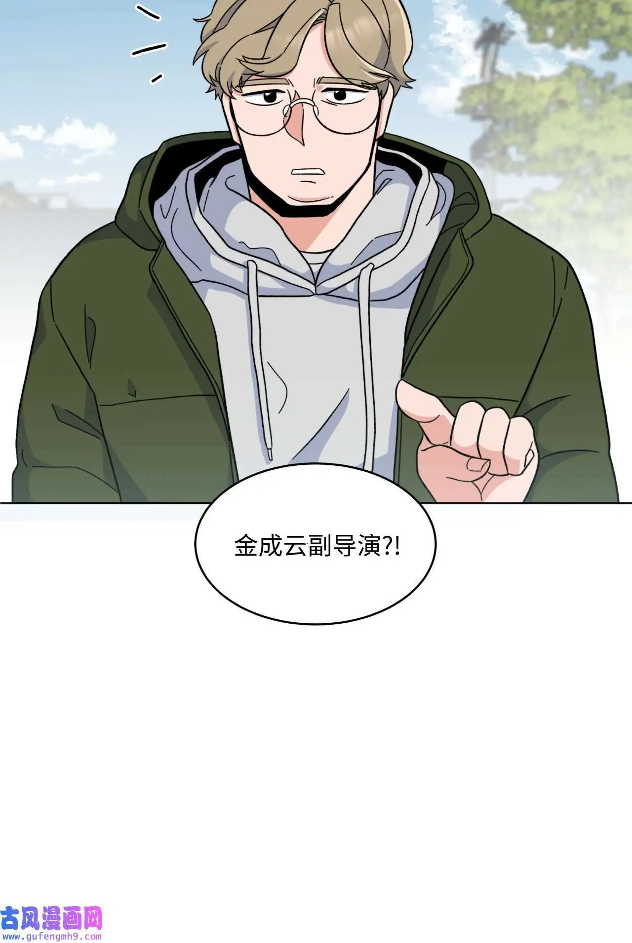 02 从头开始扭转乾坤（88P） 第62页
