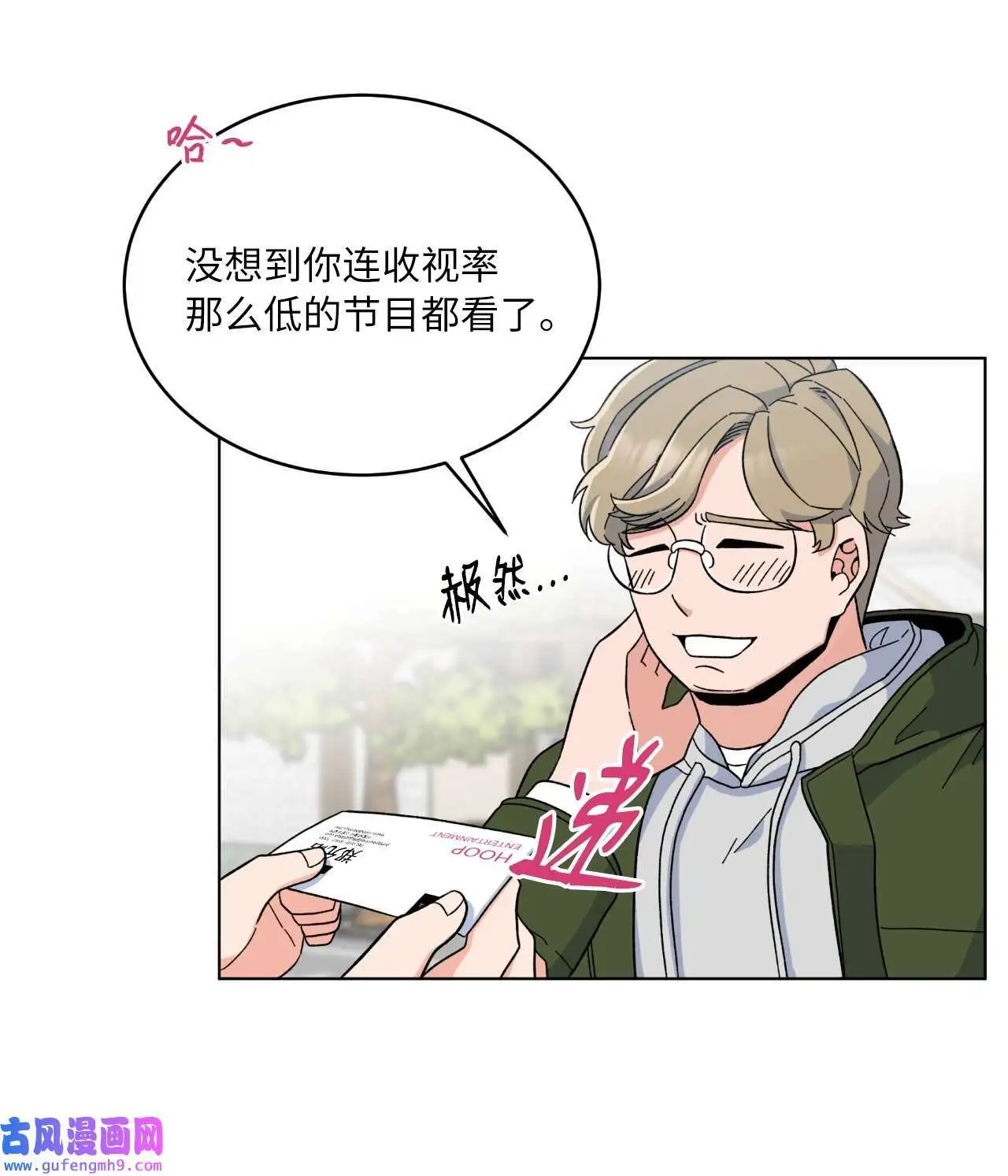 02 从头开始扭转乾坤（88P） 第65页