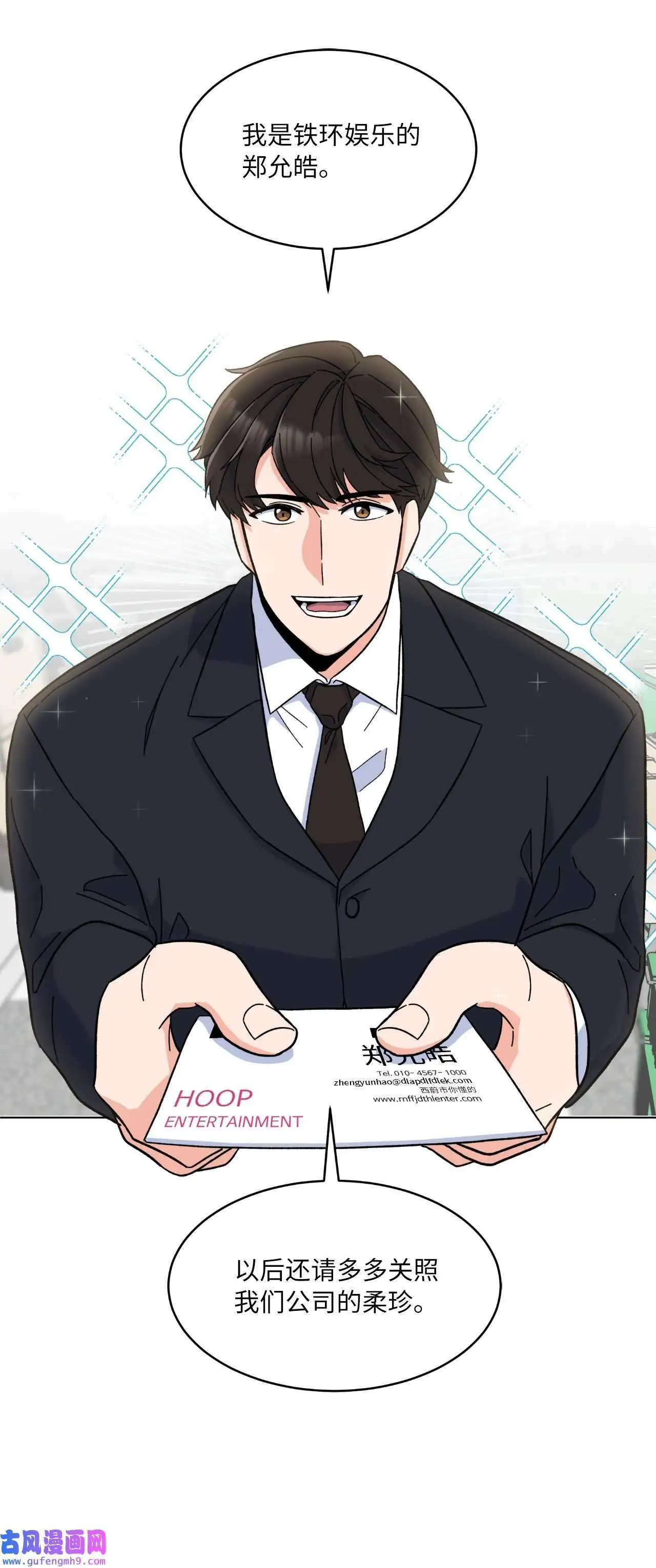 02 从头开始扭转乾坤（88P） 第66页