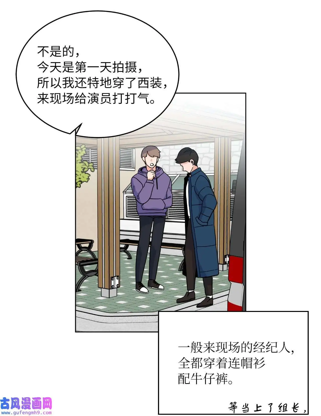 02 从头开始扭转乾坤（88P） 第68页