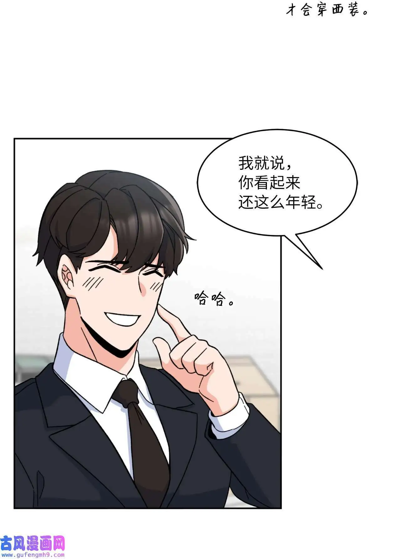 02 从头开始扭转乾坤（88P） 第69页