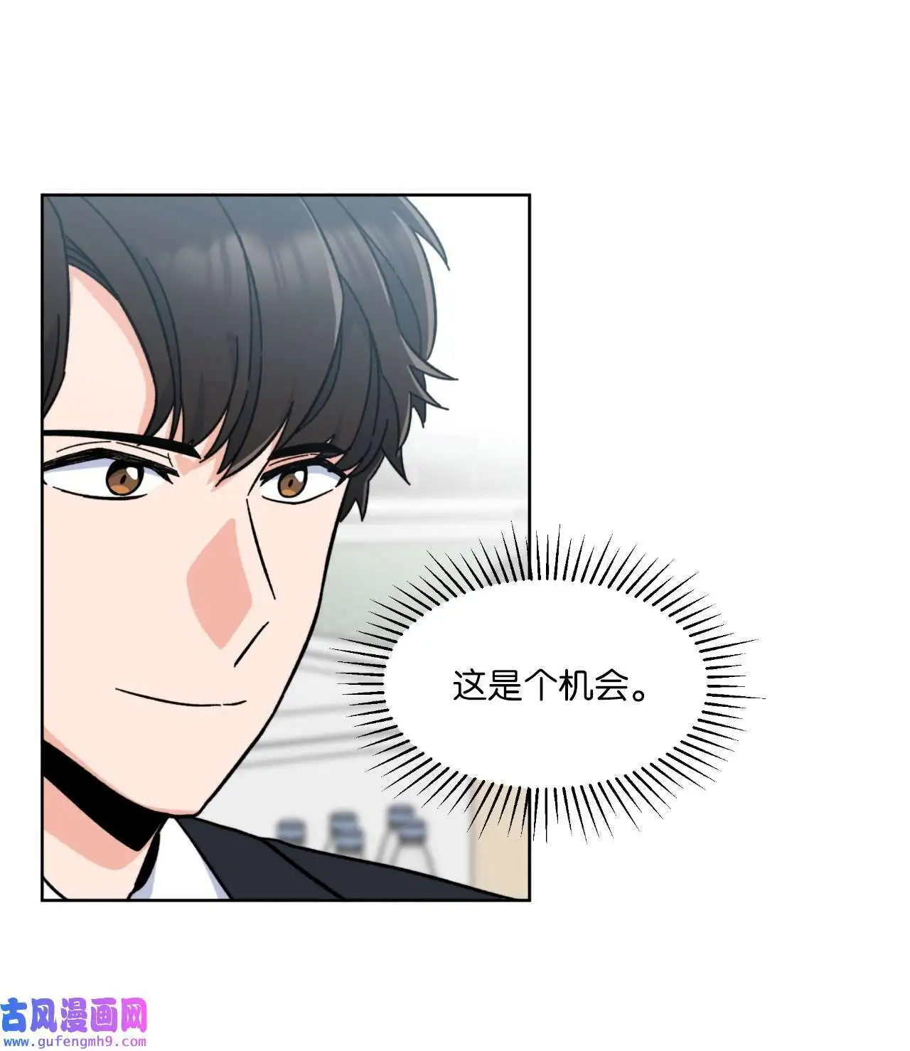 02 从头开始扭转乾坤（88P） 第73页