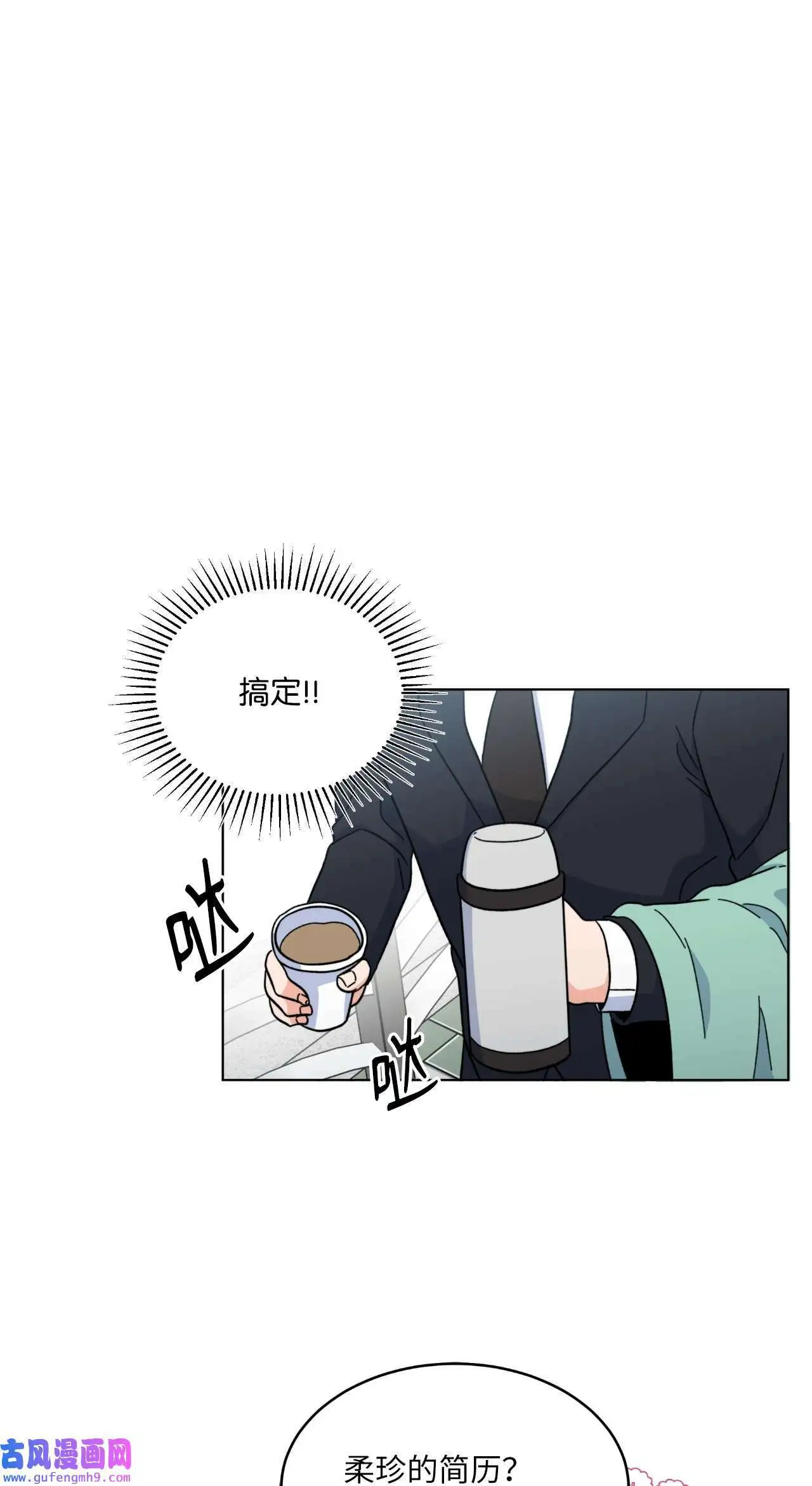 02 从头开始扭转乾坤（88P） 第75页