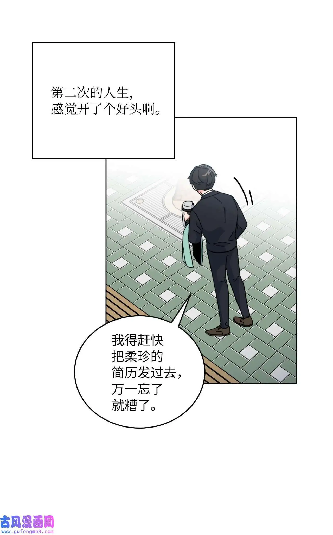 02 从头开始扭转乾坤（88P） 第77页