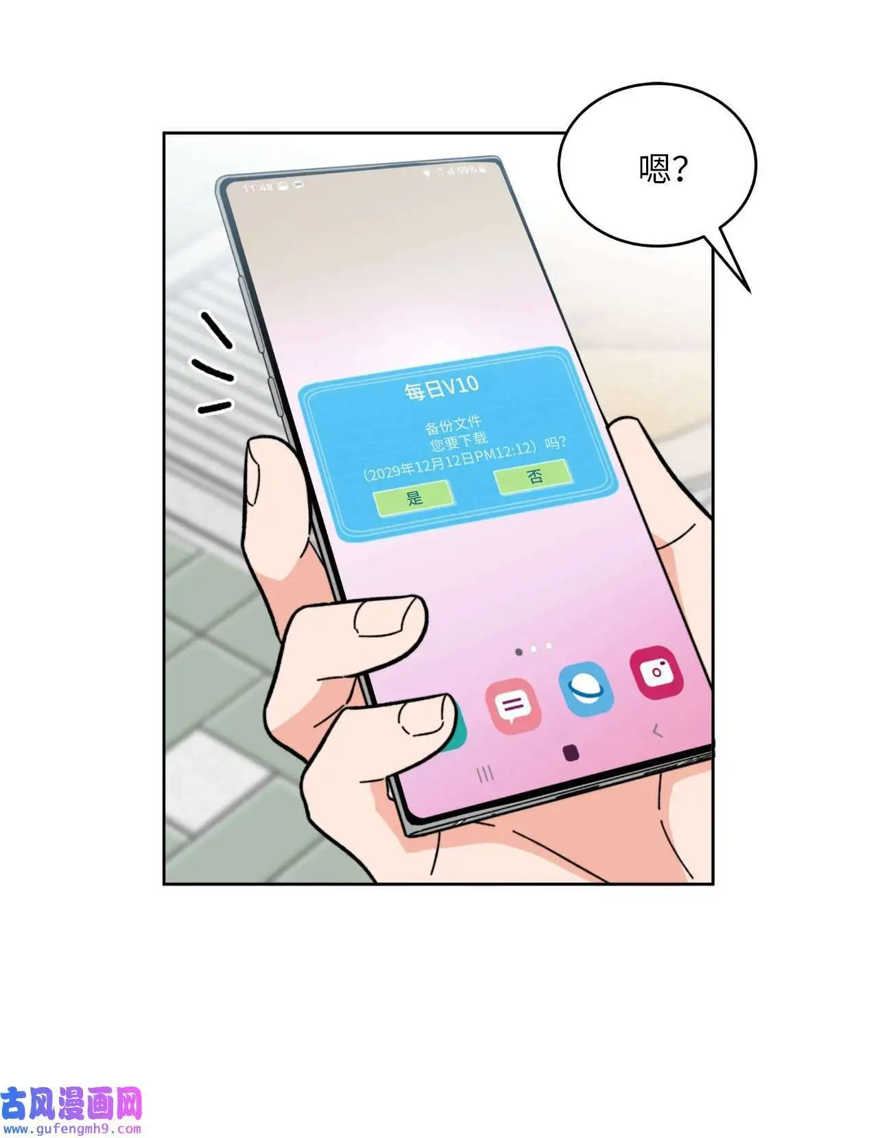 02 从头开始扭转乾坤（88P） 第78页
