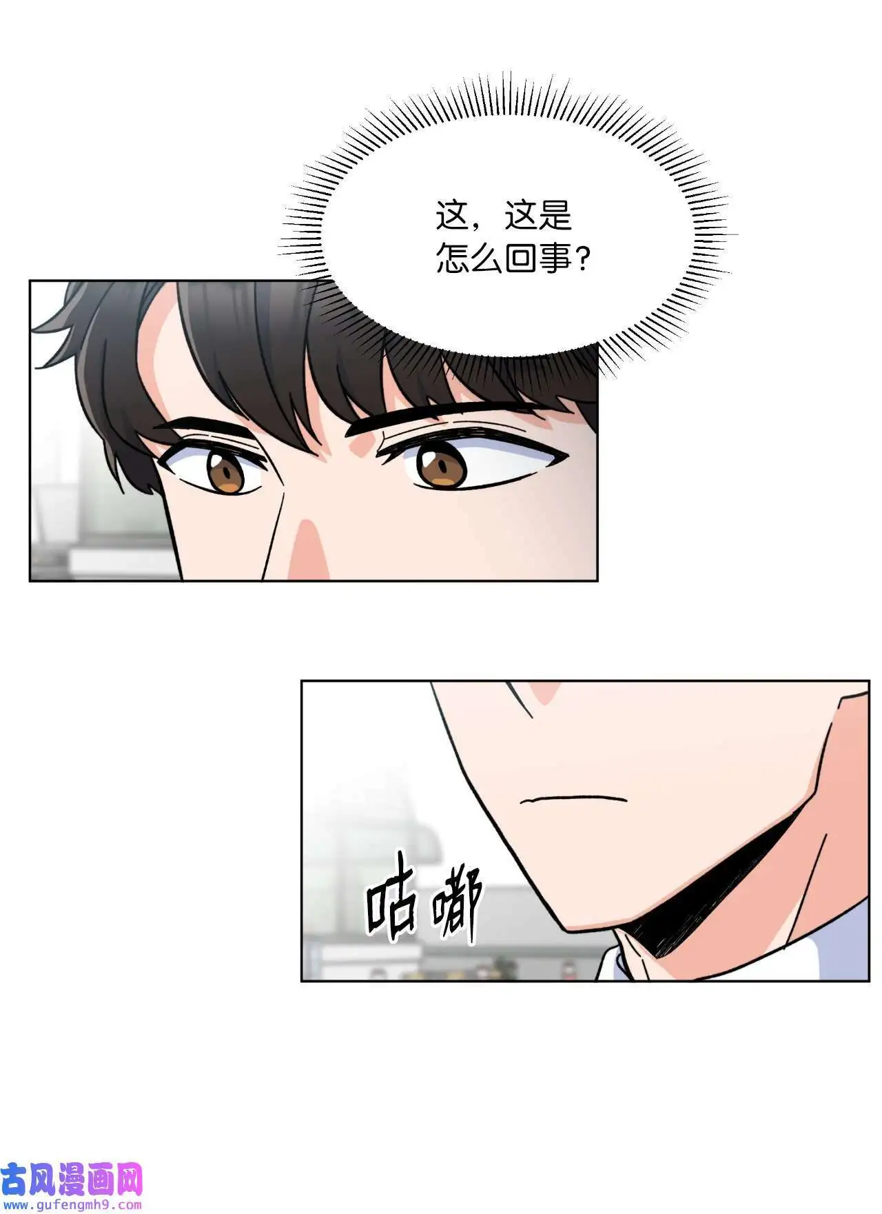 02 从头开始扭转乾坤（88P） 第80页
