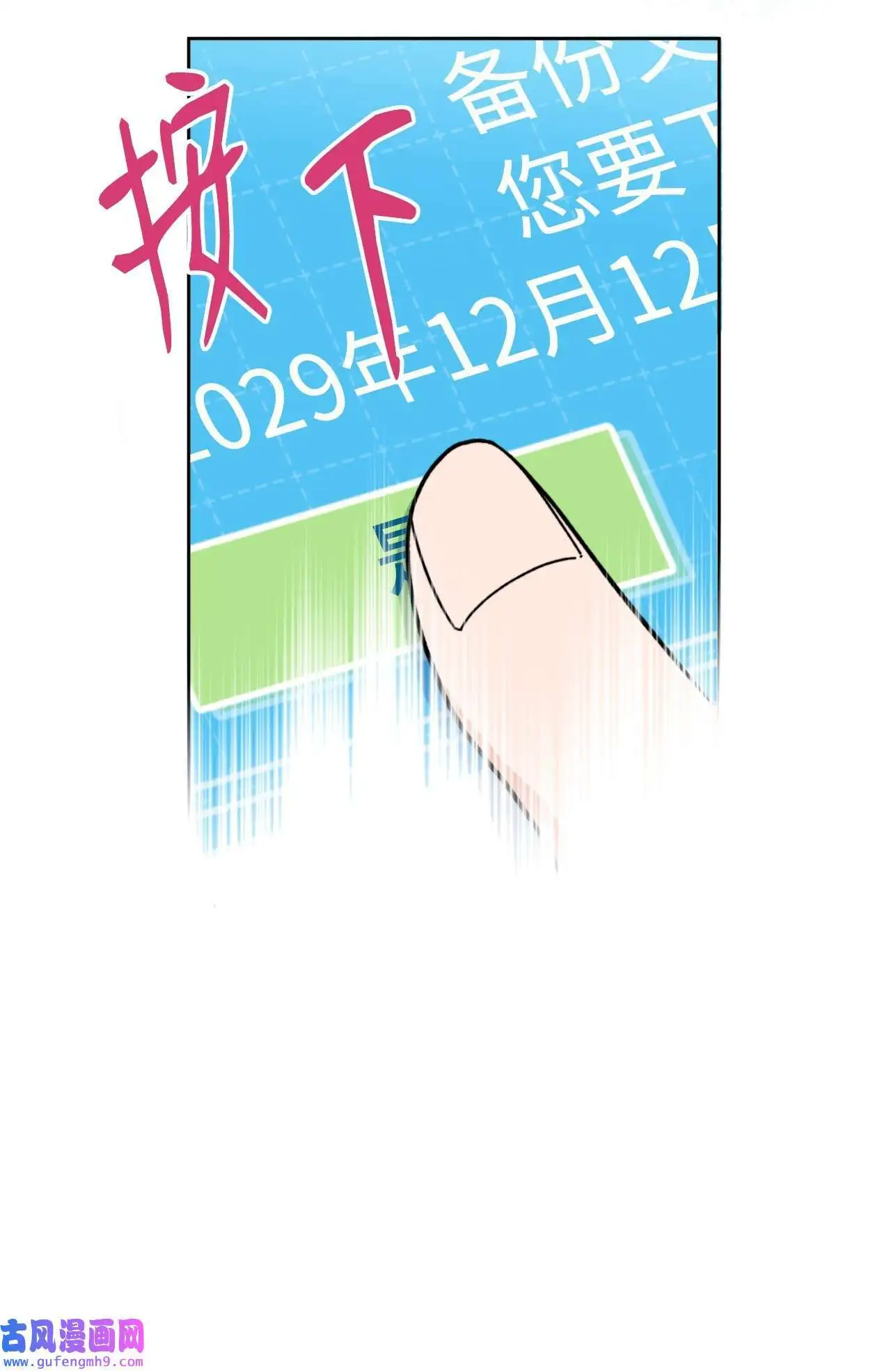 02 从头开始扭转乾坤（88P） 第82页