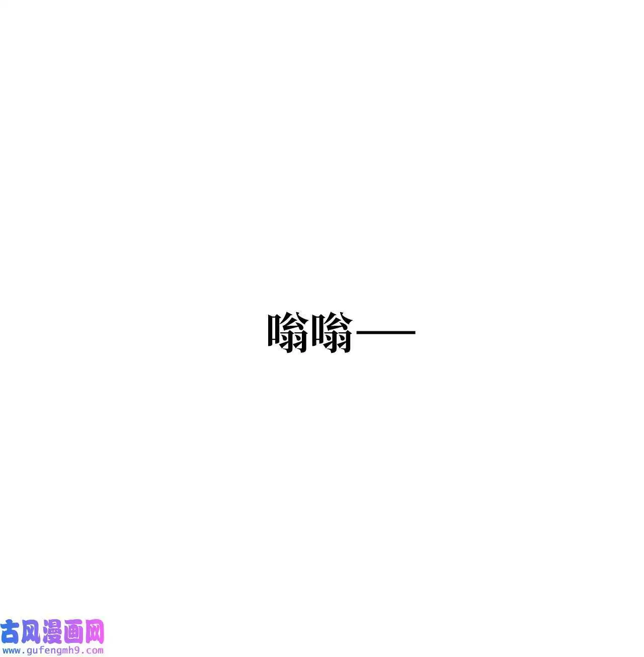 02 从头开始扭转乾坤（88P） 第83页