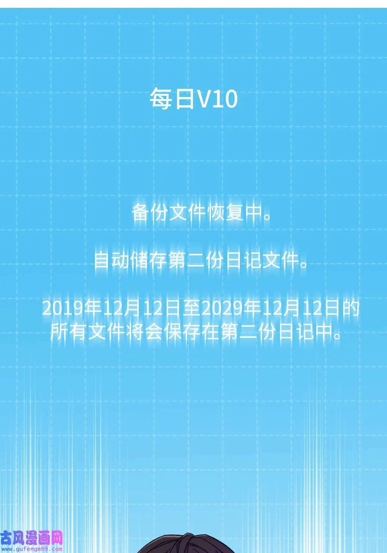 02 从头开始扭转乾坤（88P） 第84页