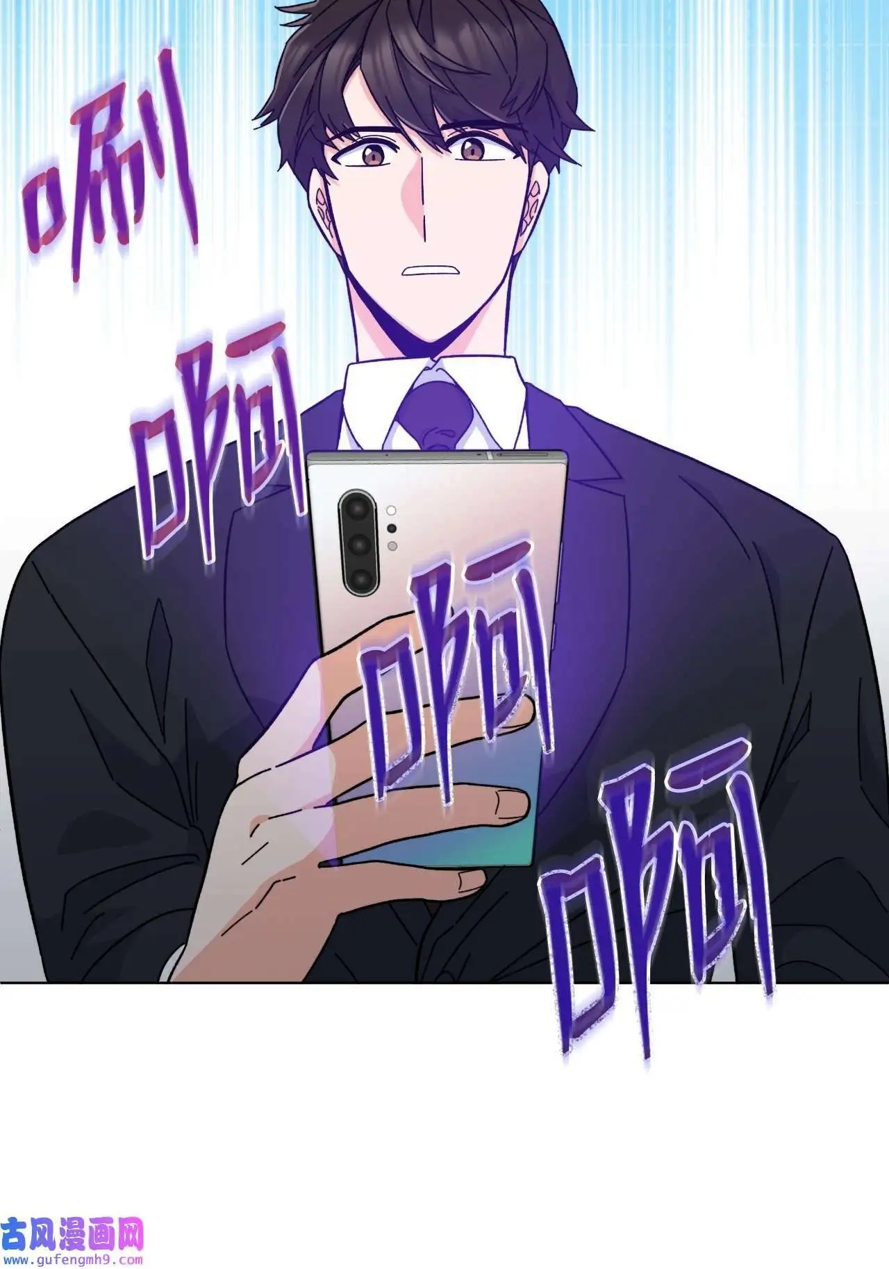 02 从头开始扭转乾坤（88P） 第85页