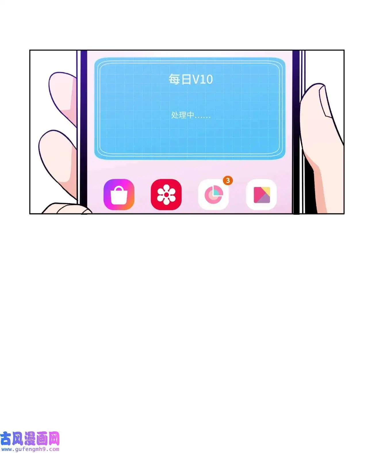 02 从头开始扭转乾坤（88P） 第87页