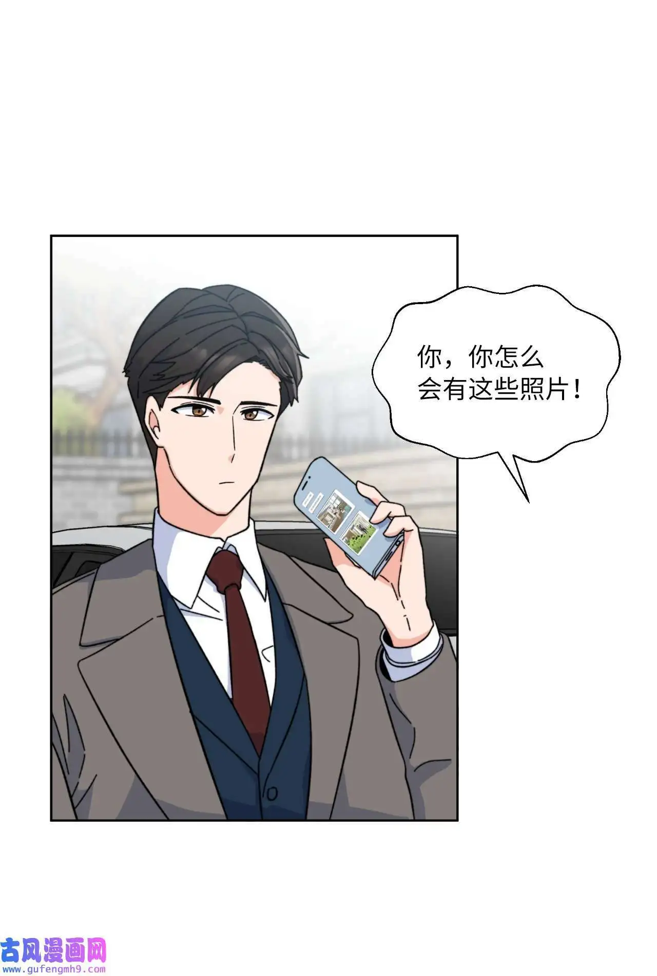 01 超级经纪人重生（101P） 第42页