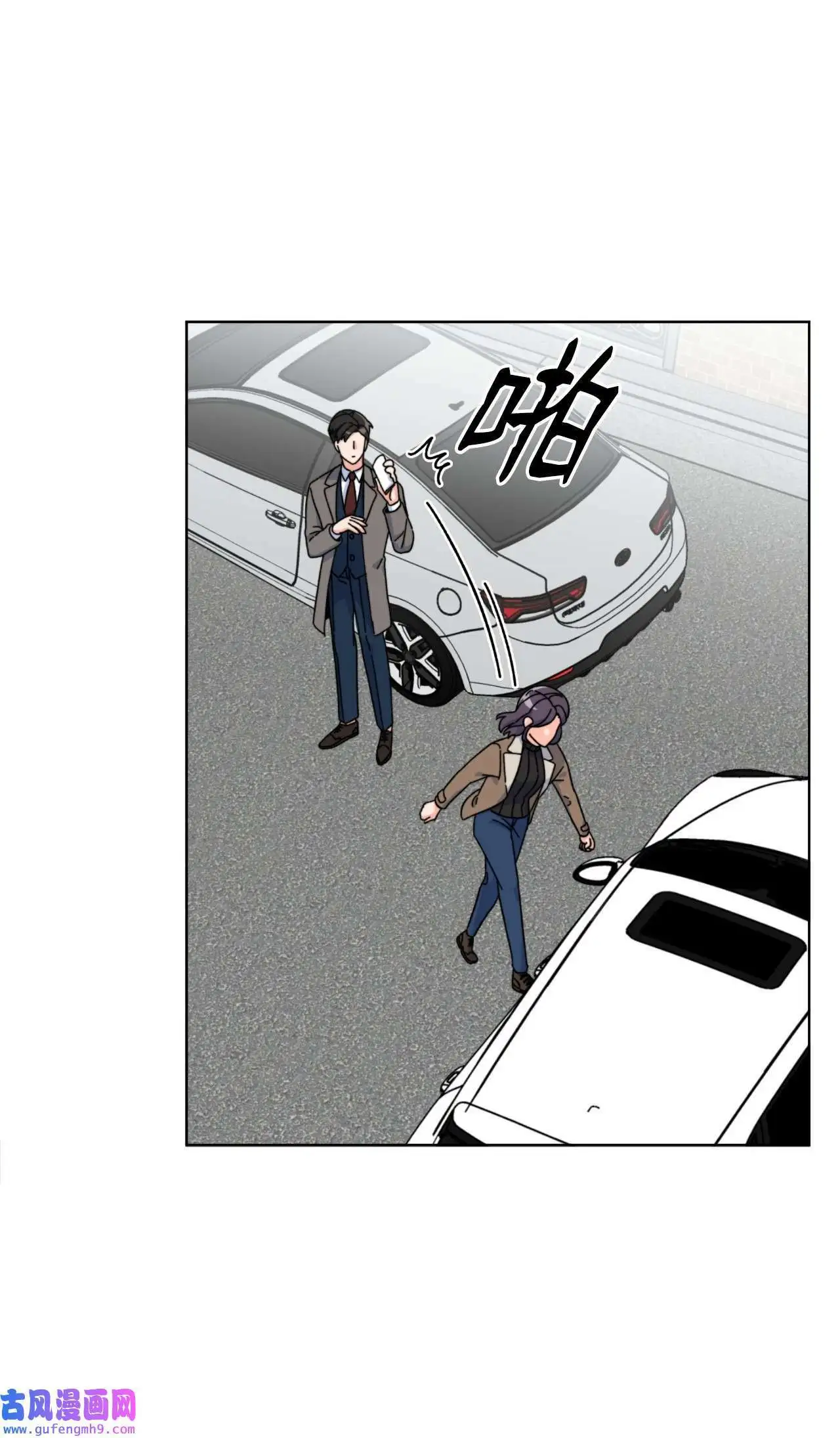 01 超级经纪人重生（101P） 第51页