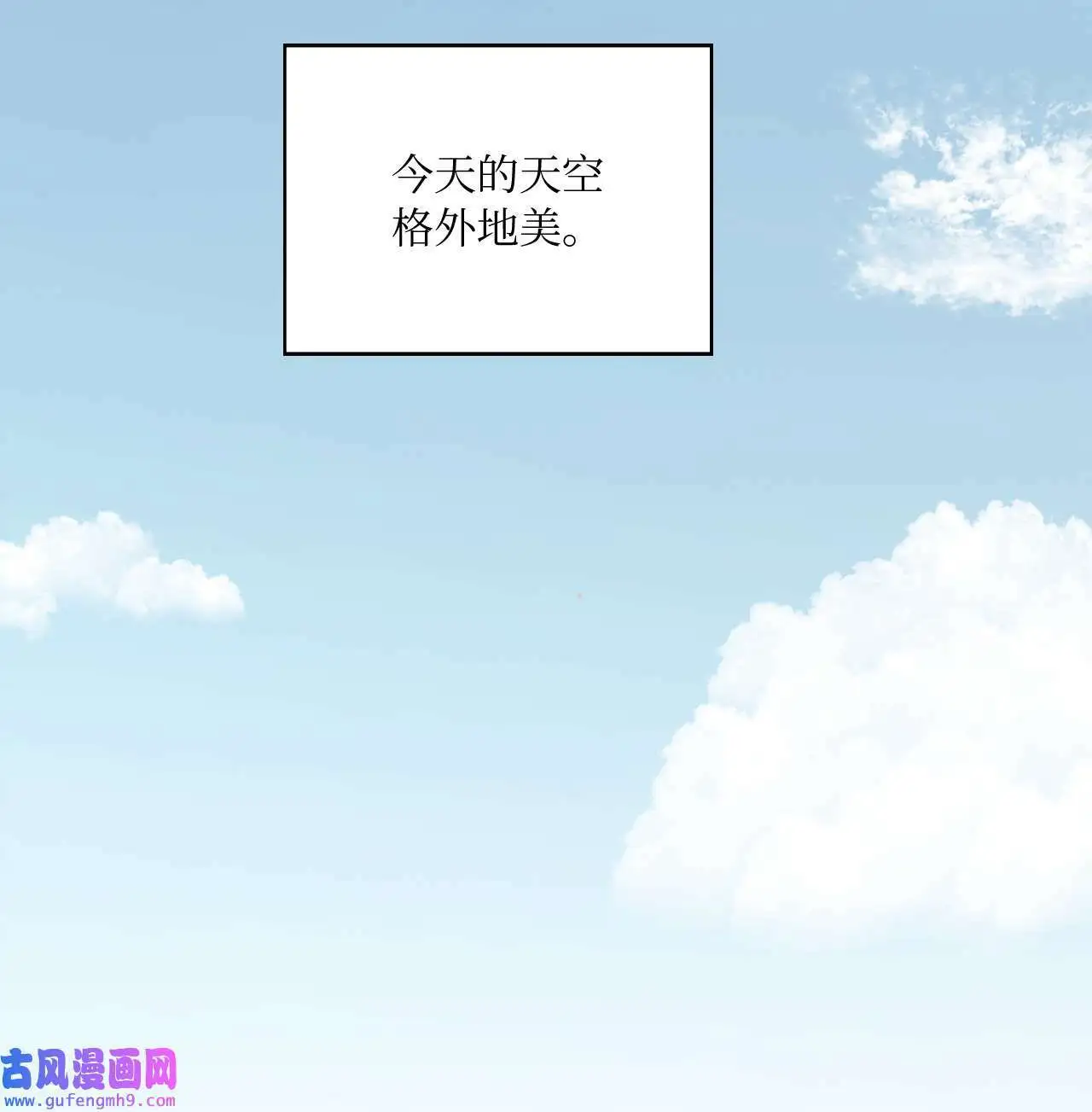 01 超级经纪人重生（101P） 第66页