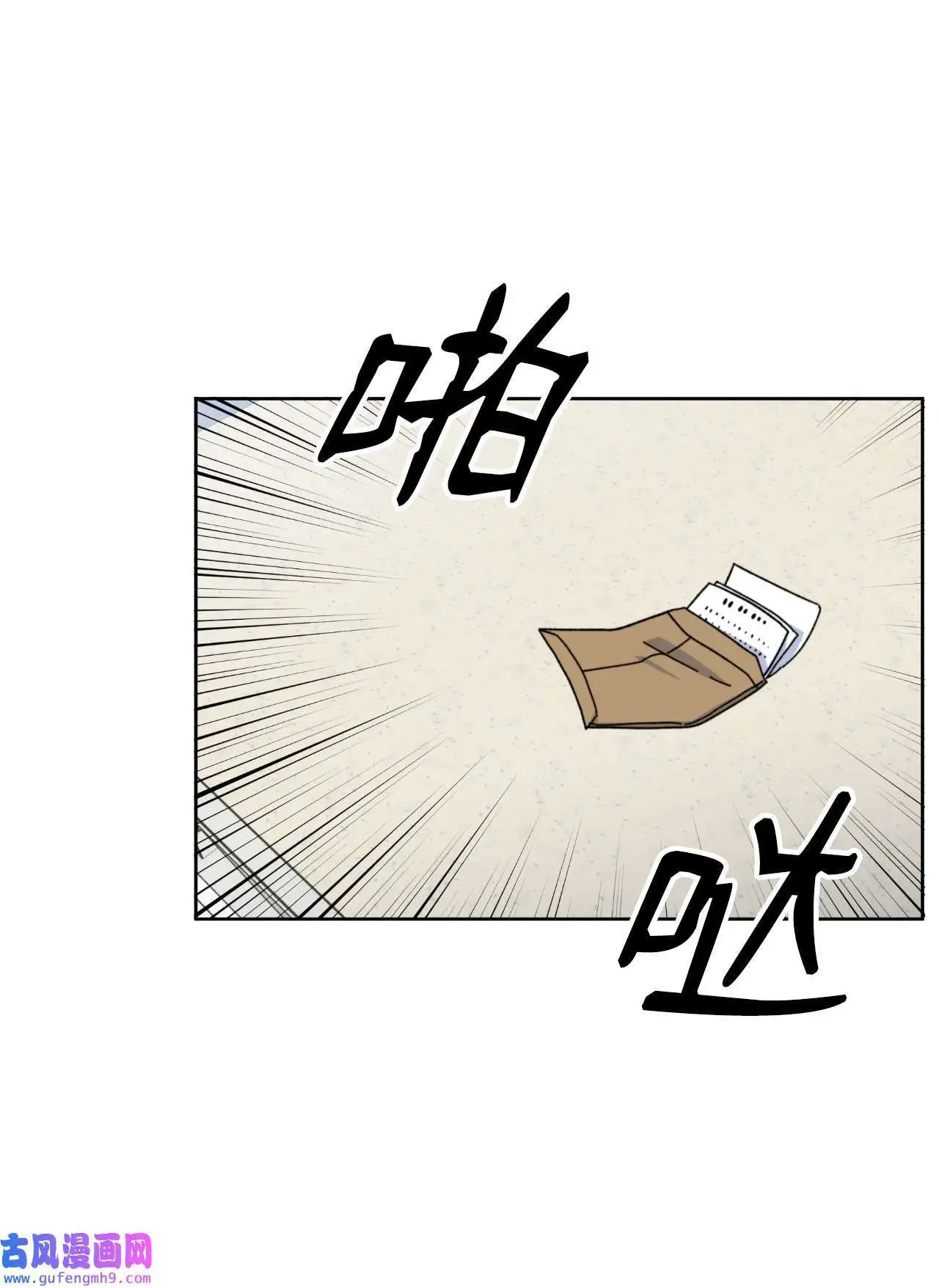01 超级经纪人重生（101P） 第74页