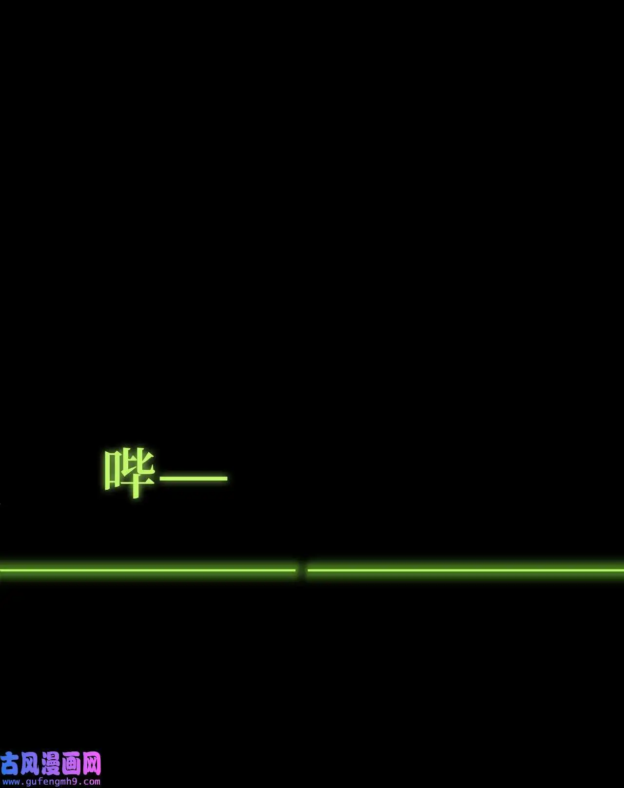 01 超级经纪人重生（101P） 第94页
