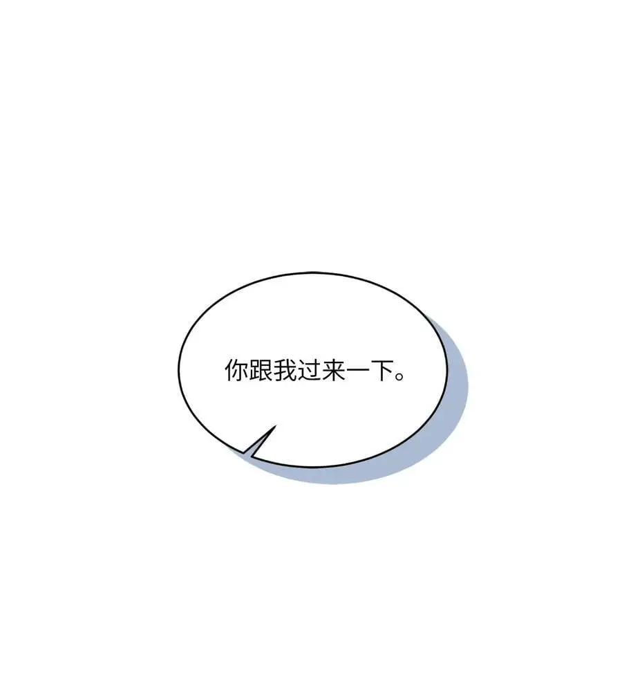 96 费尽心思周灵茵 第8页