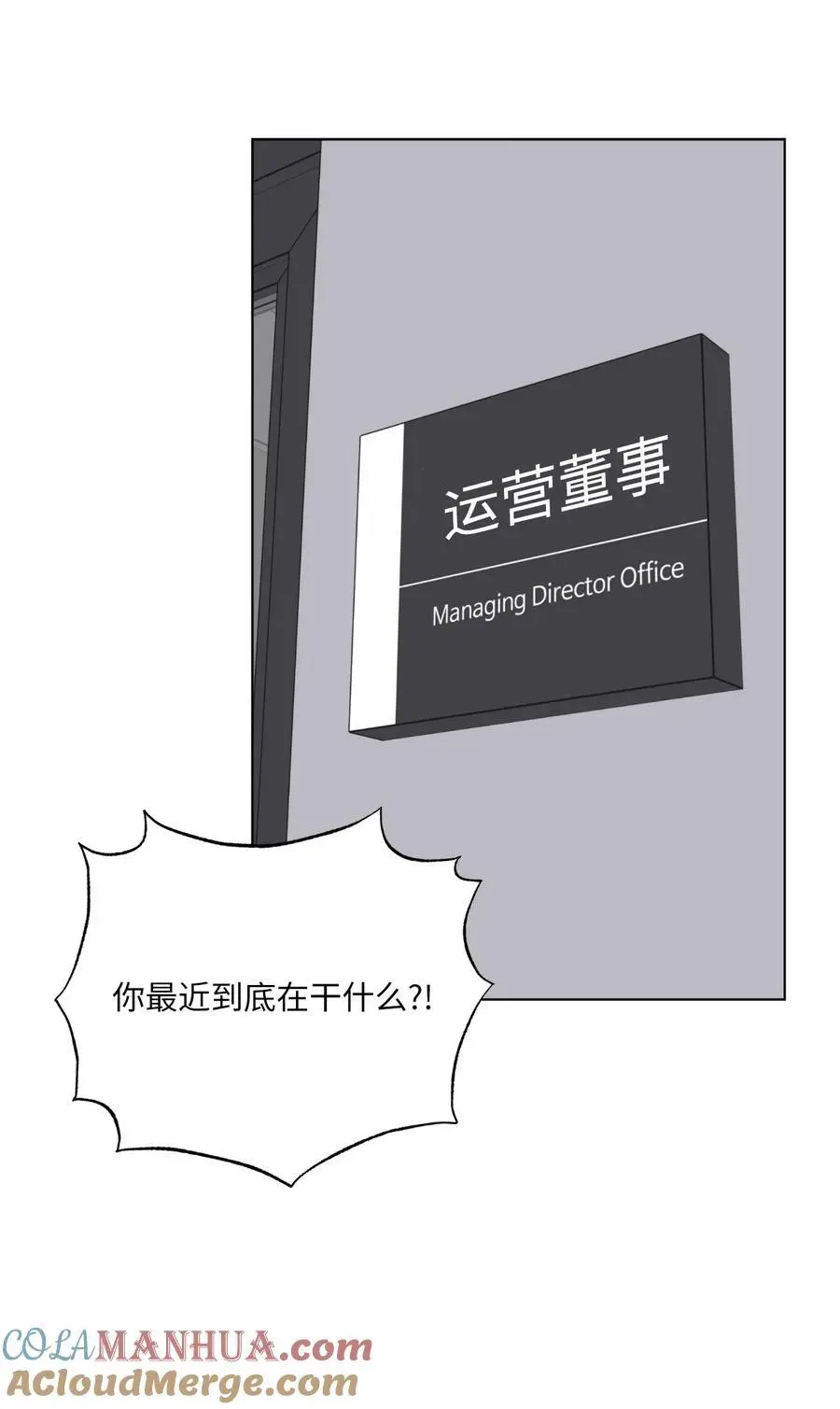 96 费尽心思周灵茵 第10页