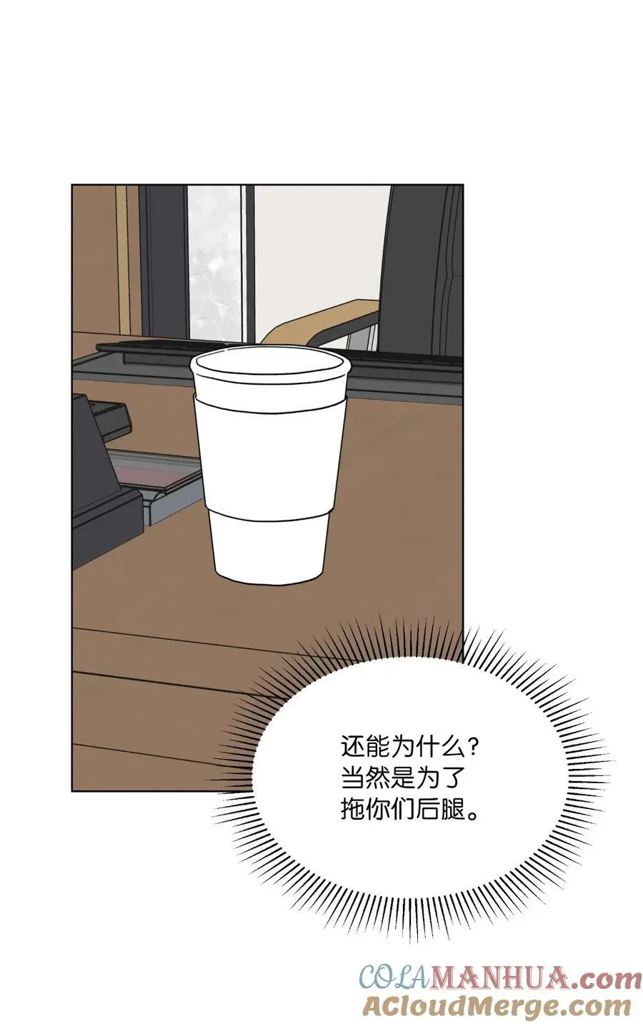 96 费尽心思周灵茵 第13页